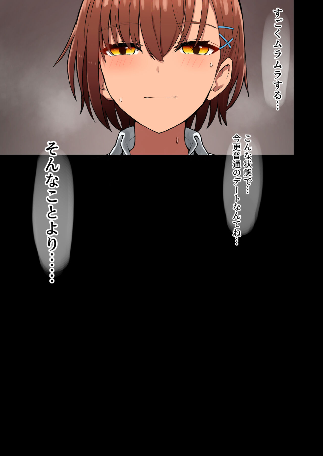 [Kurumaya Koudou] Shuugaku Ryokou, Kanojo Ubarareru Nettaiya  -Ochiru Mesu Inu, Saru Kanojo- 画像番号 18