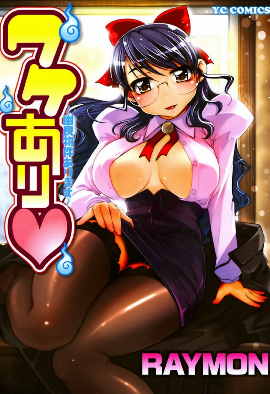 [RAYMON] WakeAri Ch01 [Spanish] 이미지 번호 1