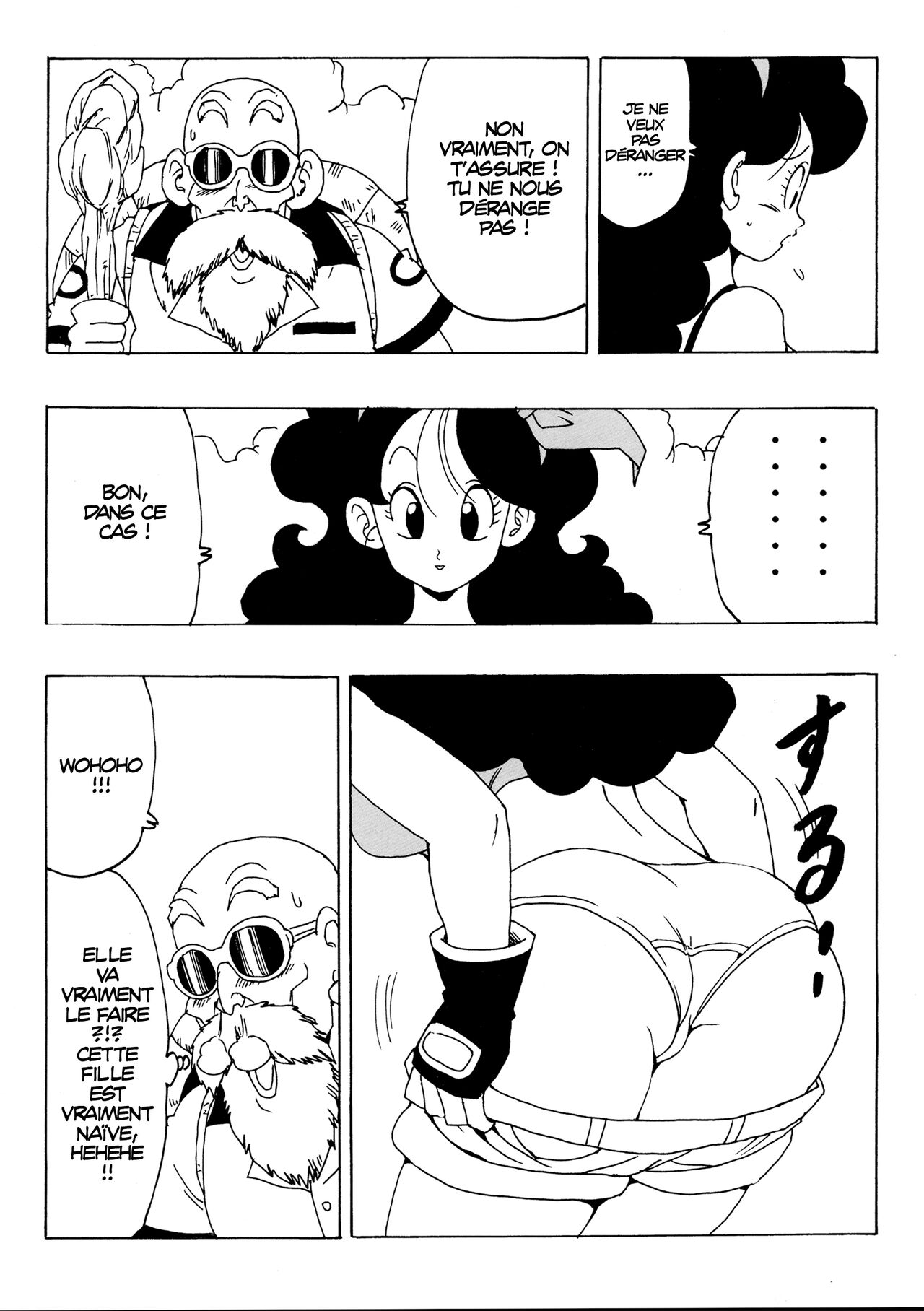 Lunch x Kame senin image number 5