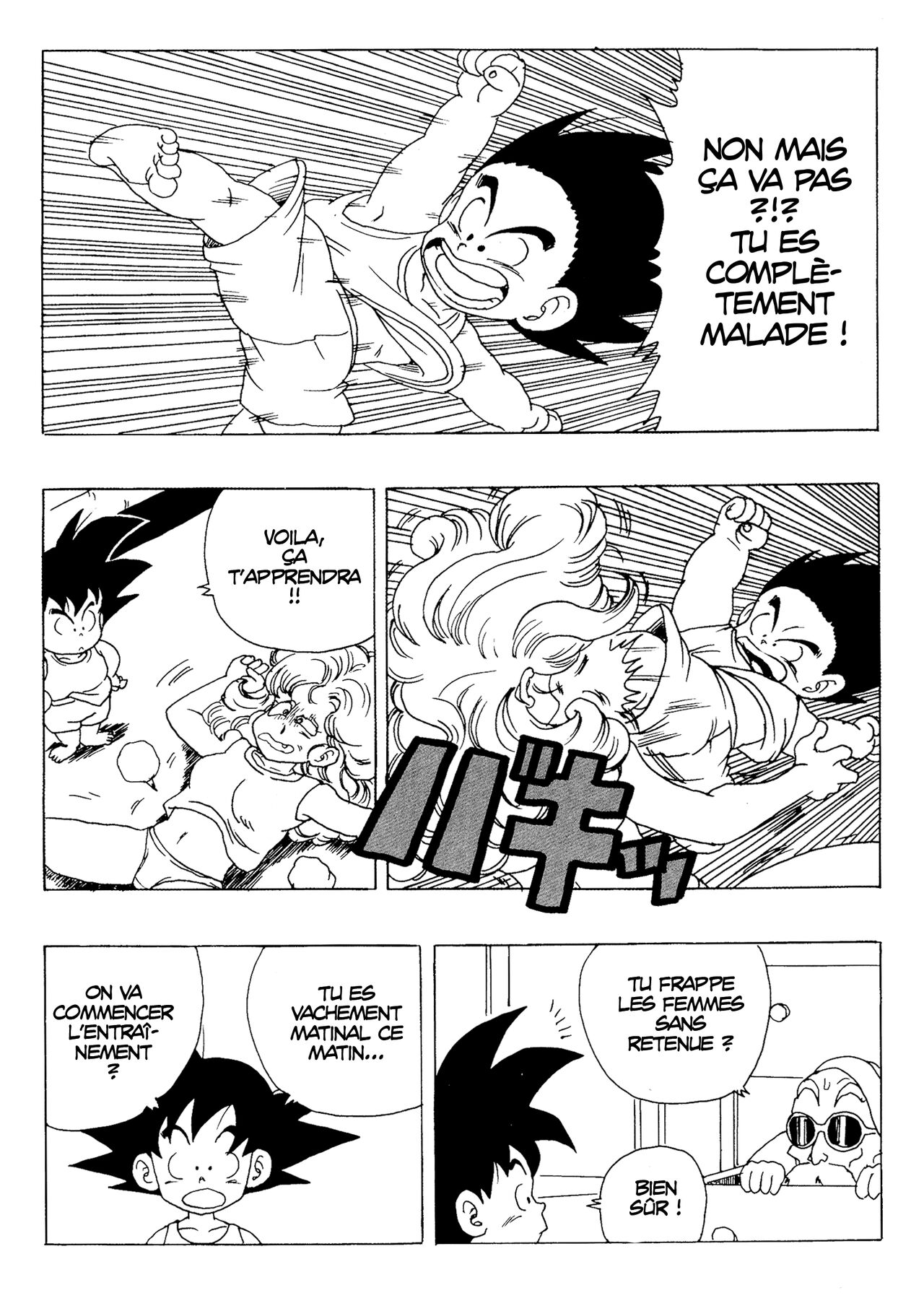 Lunch x Kame senin image number 9