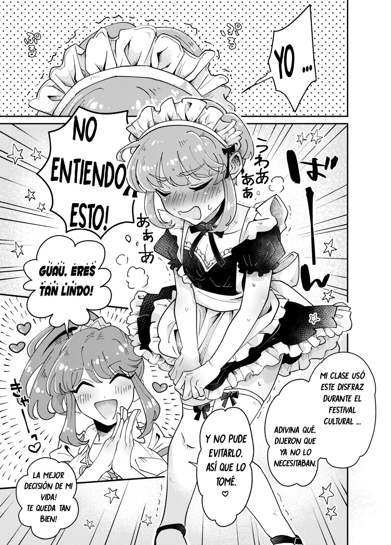 [blue lung] Uchi no Aneki wa Kyokon desu [Spanish] [Bananare22] 图片编号 13