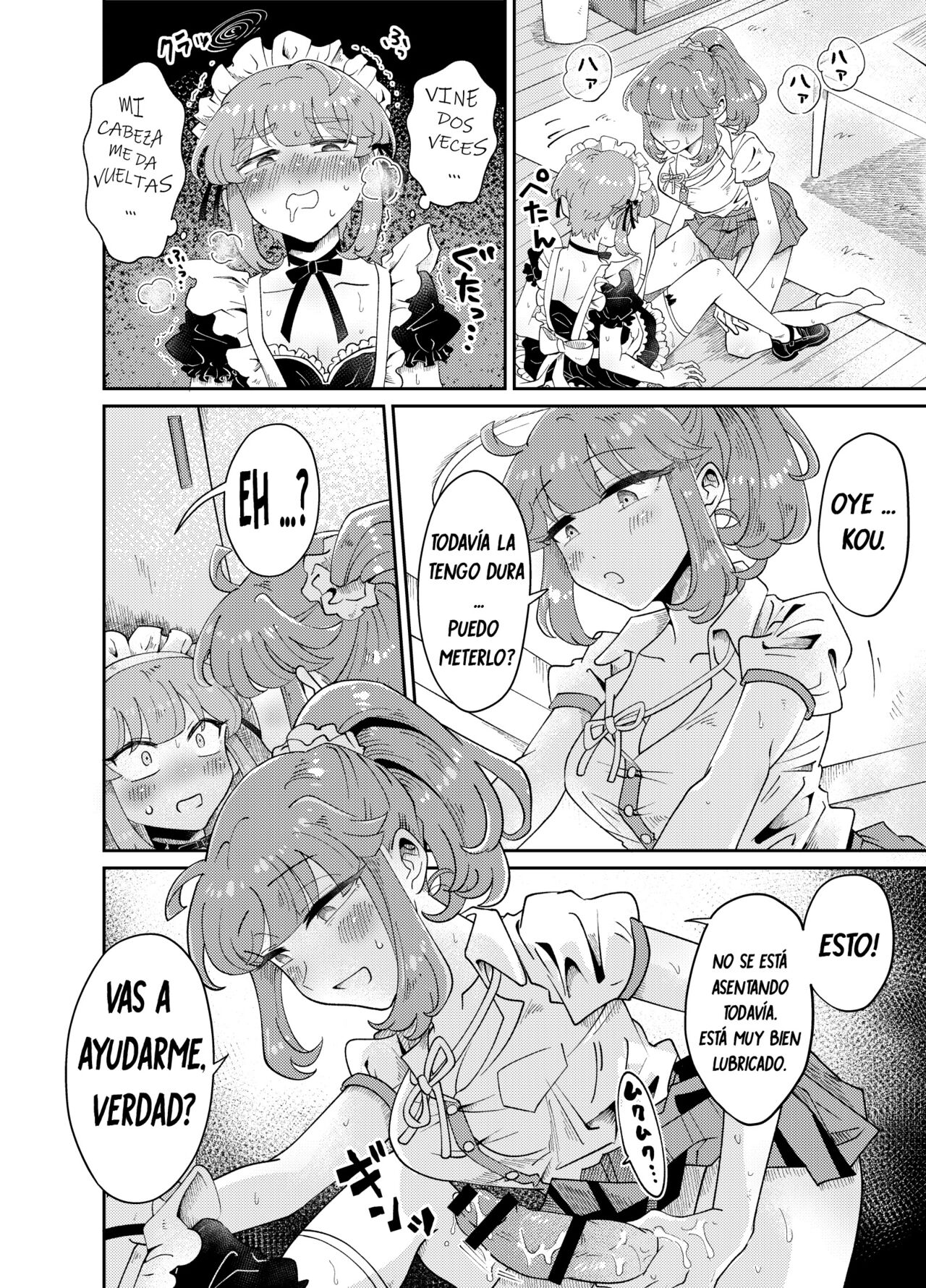 [blue lung] Uchi no Aneki wa Kyokon desu [Spanish] [Bananare22] 图片编号 20