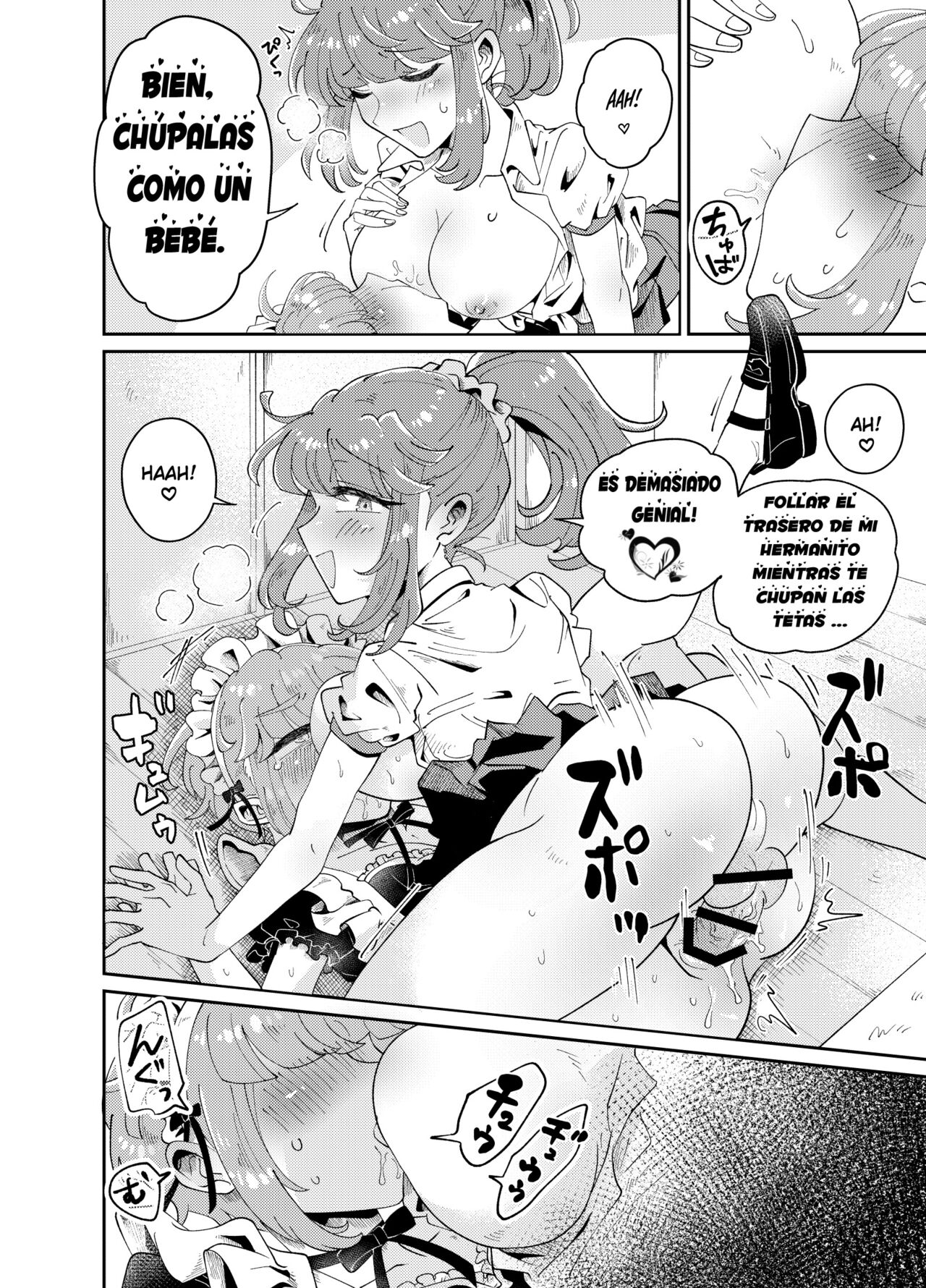 [blue lung] Uchi no Aneki wa Kyokon desu [Spanish] [Bananare22] 图片编号 28