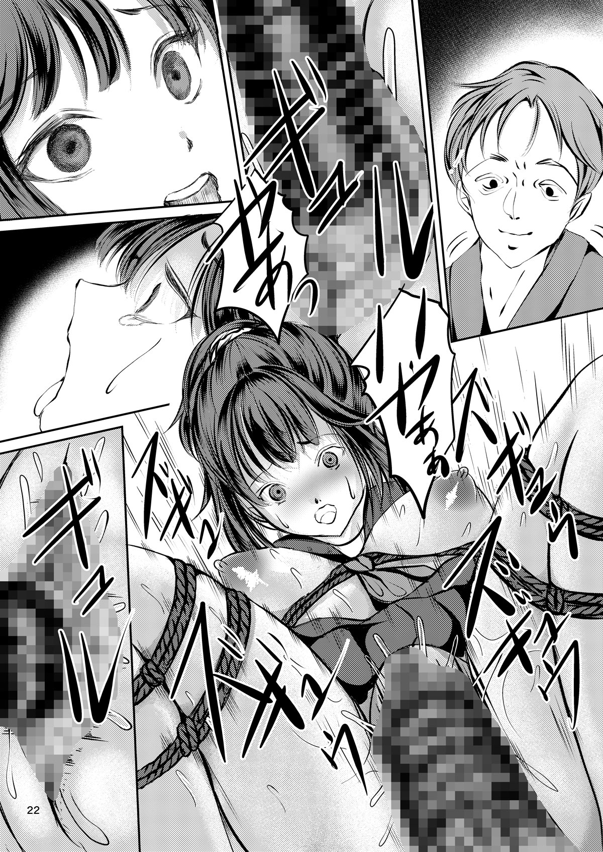 [Haikibutsu (Yaza Daichi)] JK Hokaku Kanryou ~Kinbaku Choukyou Kobayashi Misato~ [Digital] 画像番号 21