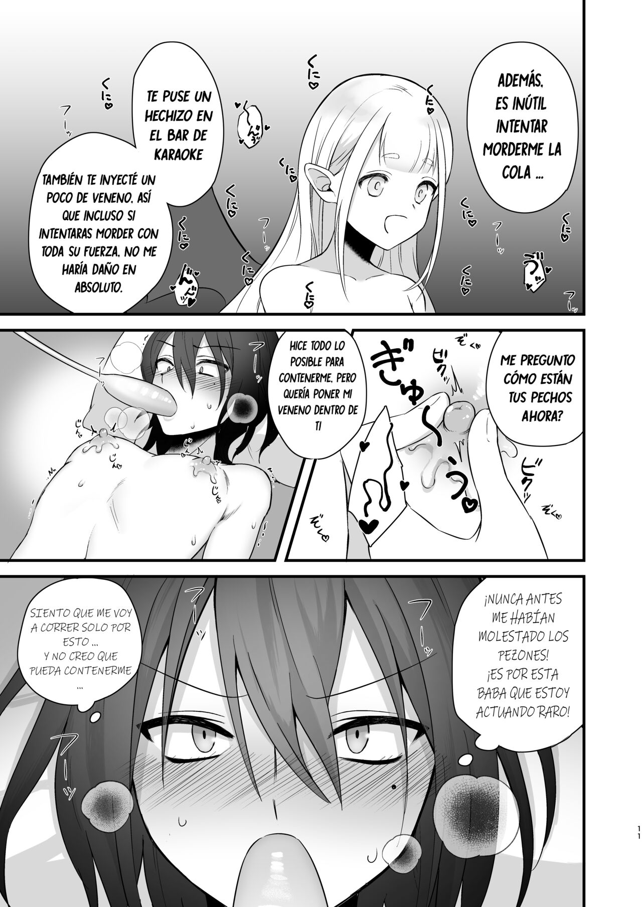 [Nikumayadorodou (Doro)] Osugaki ga Futanari Inma ni Wakaraserareru Hon [Spanish] [Bananare22] image number 12