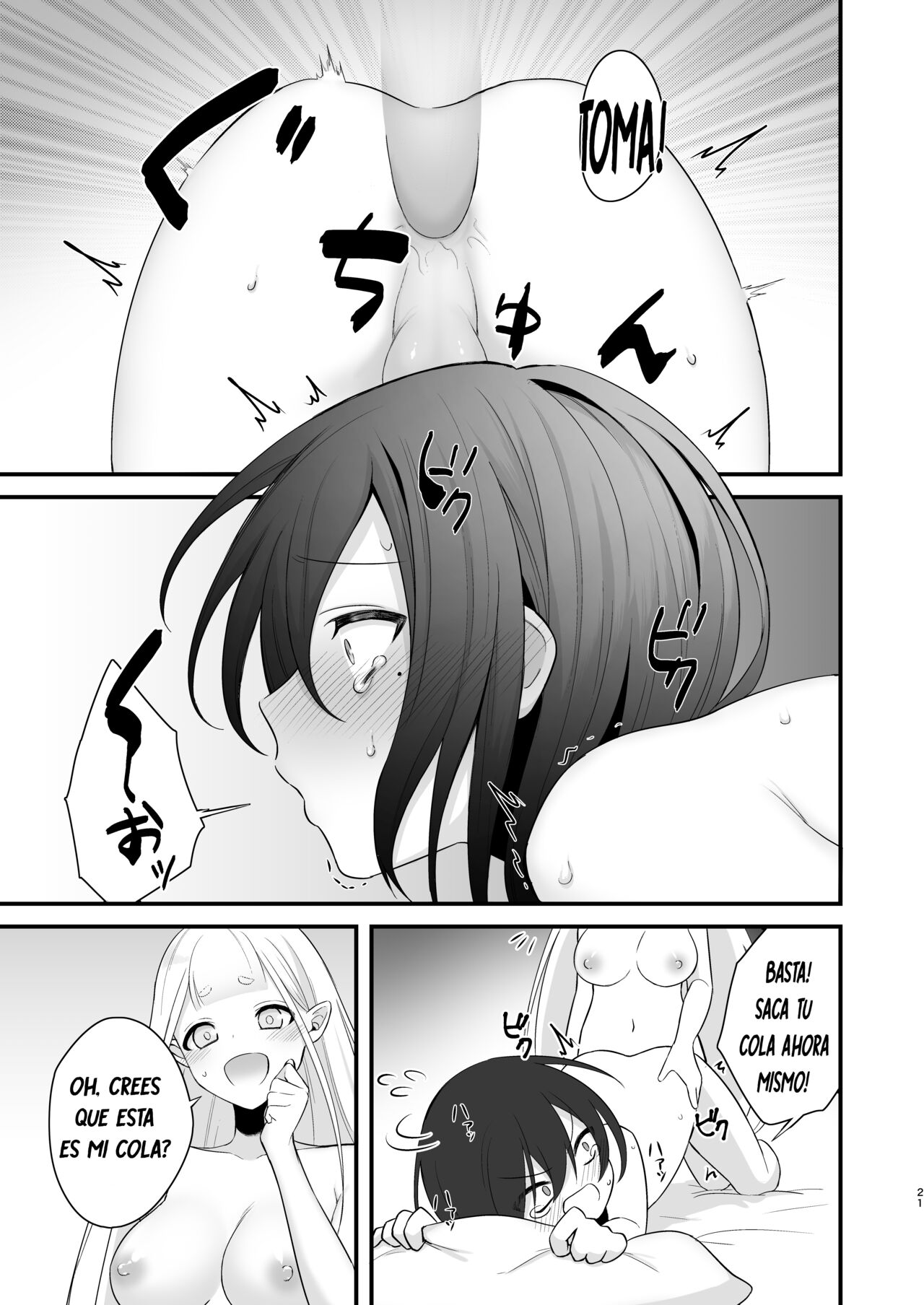 [Nikumayadorodou (Doro)] Osugaki ga Futanari Inma ni Wakaraserareru Hon [Spanish] [Bananare22] image number 22