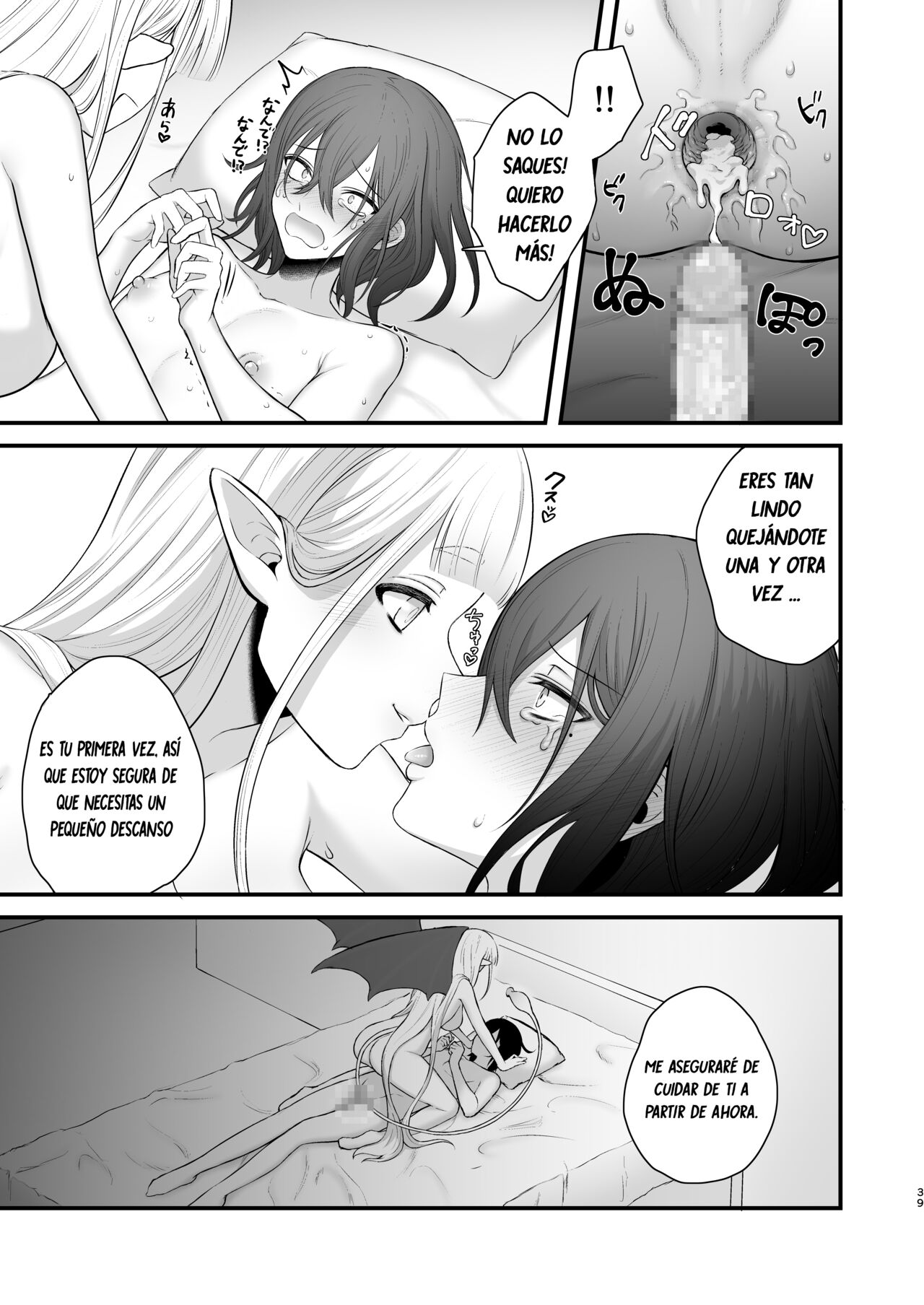 [Nikumayadorodou (Doro)] Osugaki ga Futanari Inma ni Wakaraserareru Hon [Spanish] [Bananare22] image number 40