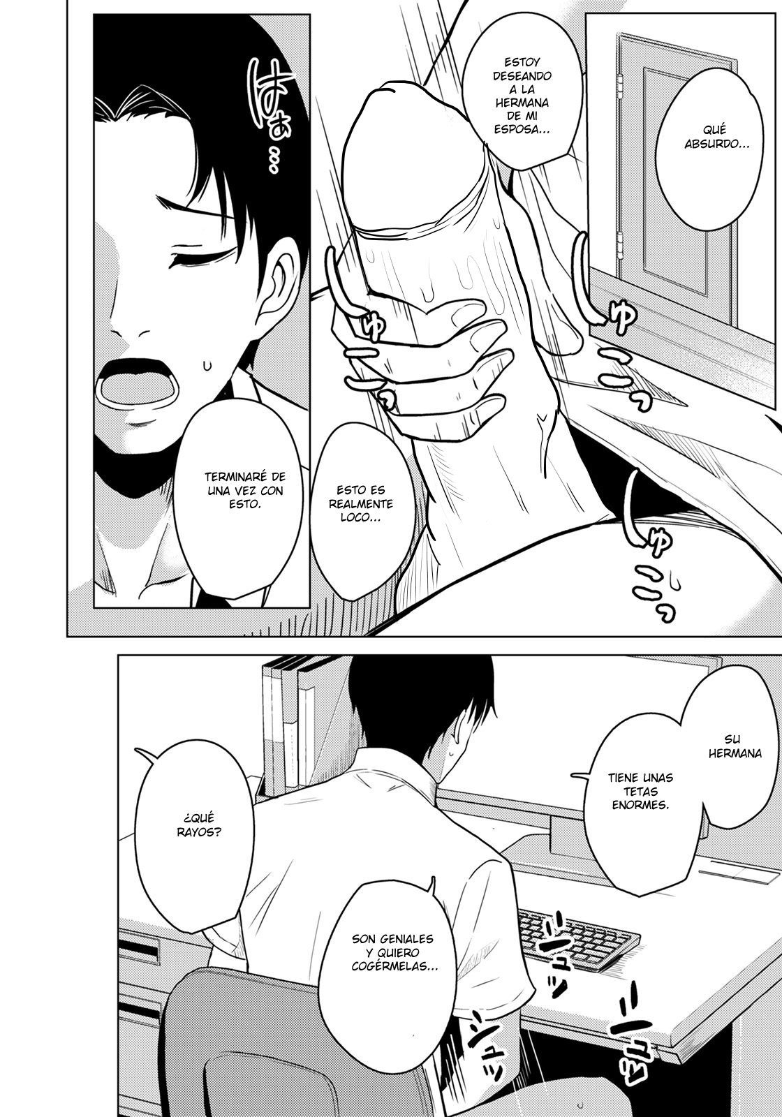 [Sumina En] Aimai na Kankei (Angel Club 2022-01) [Spanish] [Digital] 이미지 번호 4