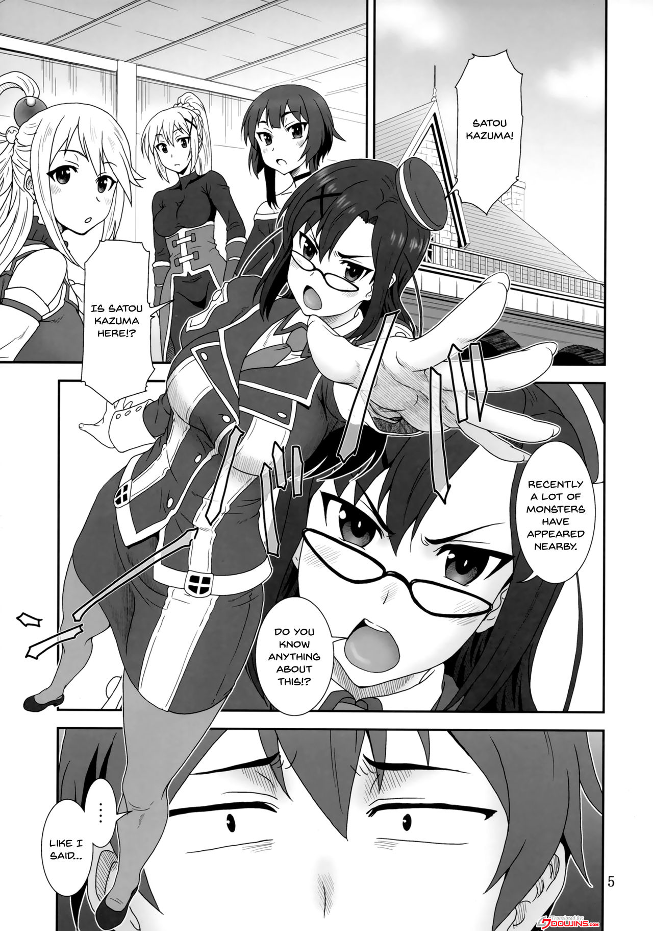 (C93) [Oretachi Misnon Ikka (Suhara Shiina)] Doki Doki o X Saiban (Kono Subarashii Sekai ni Syukufuku o!) [English] {doujins.com} numero di immagine  3