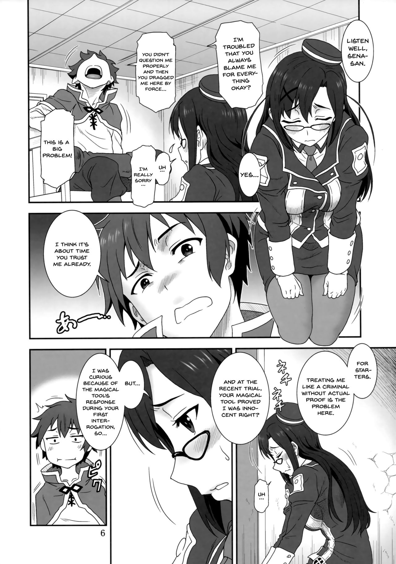 (C93) [Oretachi Misnon Ikka (Suhara Shiina)] Doki Doki o X Saiban (Kono Subarashii Sekai ni Syukufuku o!) [English] {doujins.com} numero di immagine  4