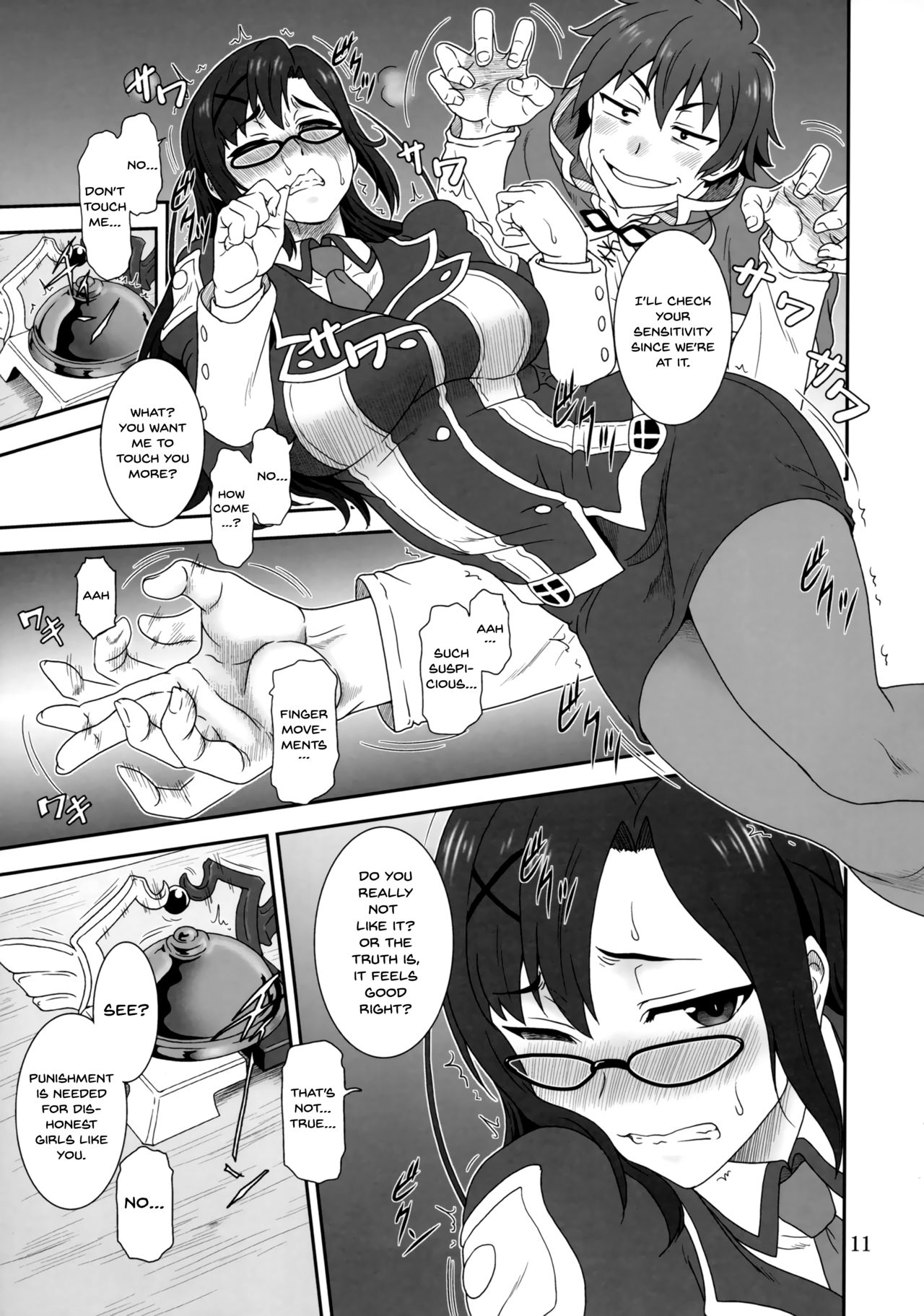 (C93) [Oretachi Misnon Ikka (Suhara Shiina)] Doki Doki o X Saiban (Kono Subarashii Sekai ni Syukufuku o!) [English] {doujins.com} numero di immagine  9