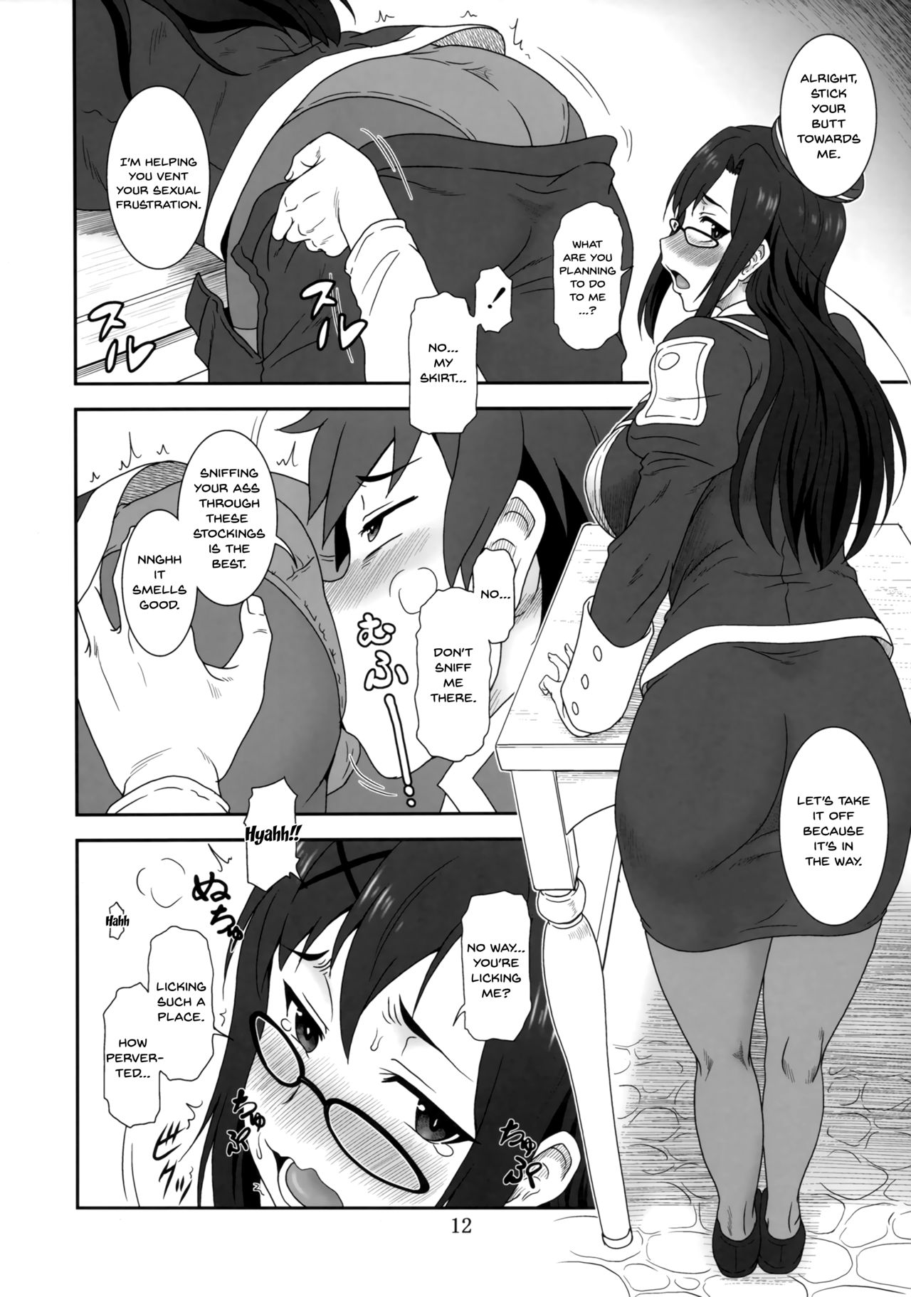 (C93) [Oretachi Misnon Ikka (Suhara Shiina)] Doki Doki o X Saiban (Kono Subarashii Sekai ni Syukufuku o!) [English] {doujins.com} numero di immagine  10