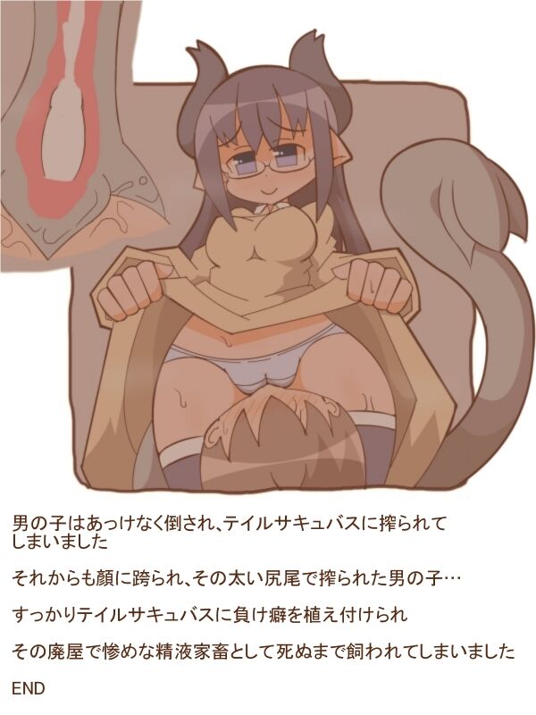 [Tanuki no Rakugaki] Mamono Musume ni Taberaremashita 19 -Marunomi & Gyaku Rape- 图片编号 5