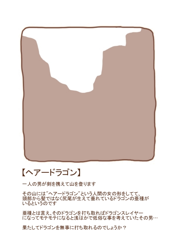 [Tanuki no Rakugaki] Mamono Musume ni Taberaremashita 19 -Marunomi & Gyaku Rape- 图片编号 6