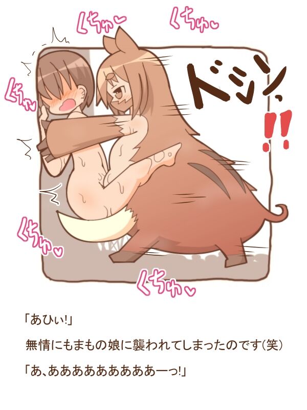 [Tanuki no Rakugaki] Mamono Musume ni Taberaremashita 19 -Marunomi & Gyaku Rape- 图片编号 12