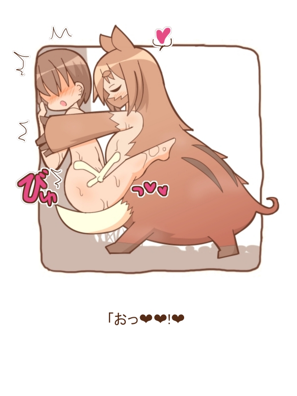 [Tanuki no Rakugaki] Mamono Musume ni Taberaremashita 19 -Marunomi & Gyaku Rape- 图片编号 13