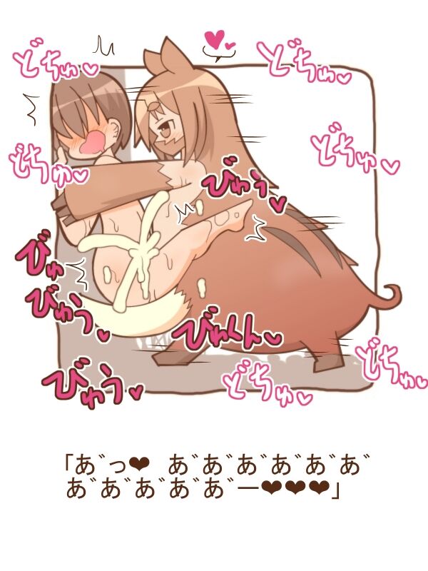 [Tanuki no Rakugaki] Mamono Musume ni Taberaremashita 19 -Marunomi & Gyaku Rape- 图片编号 14