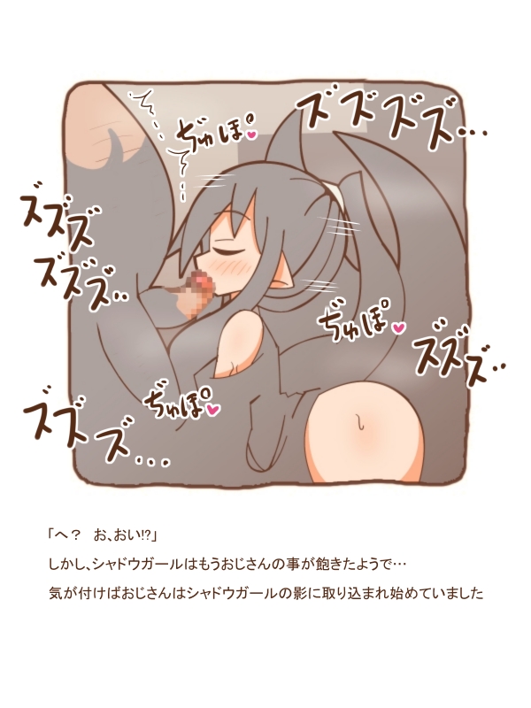 [Tanuki no Rakugaki] Mamono Musume ni Taberaremashita 20 -Marunomi & Sasoiuke- 图片编号 6