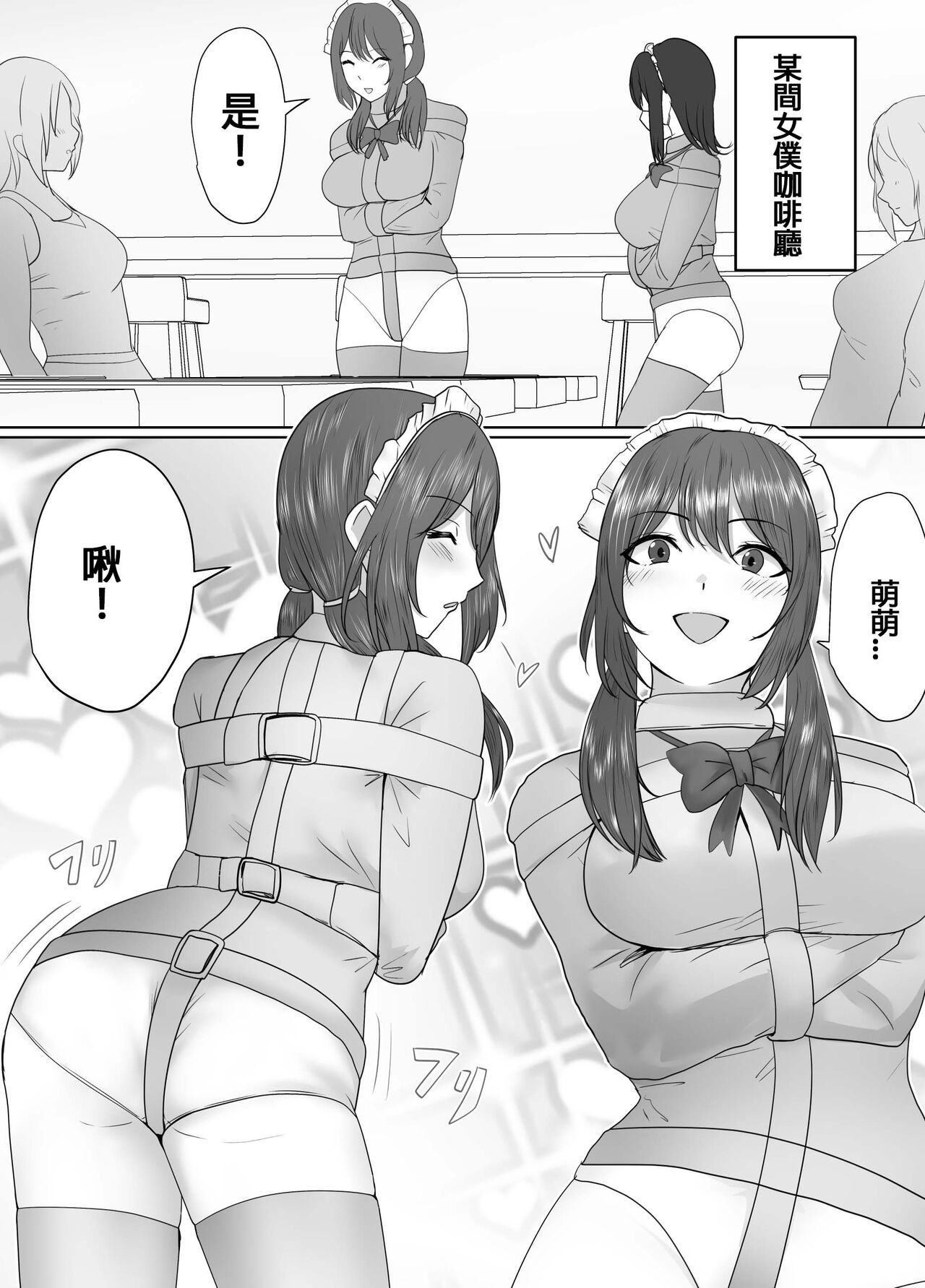 (halo) DELINQUEST GIRL ON THE RUN3 ![chinese][純真漢化組] numero di immagine  1