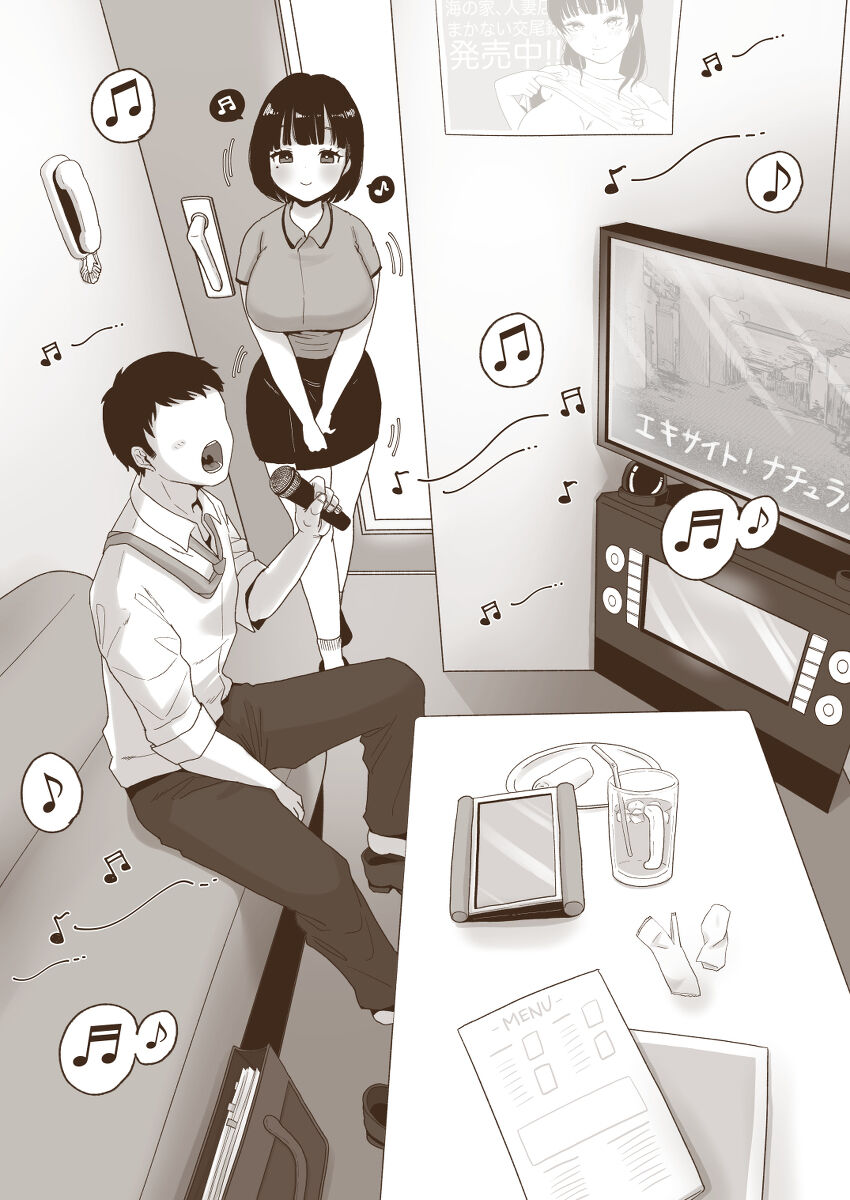 [Nezumi no Haha (Nezumi Nobo)] Karaoke Challenge ~Koutokuten de JK Tenin to Ecchi~ 图片编号 26