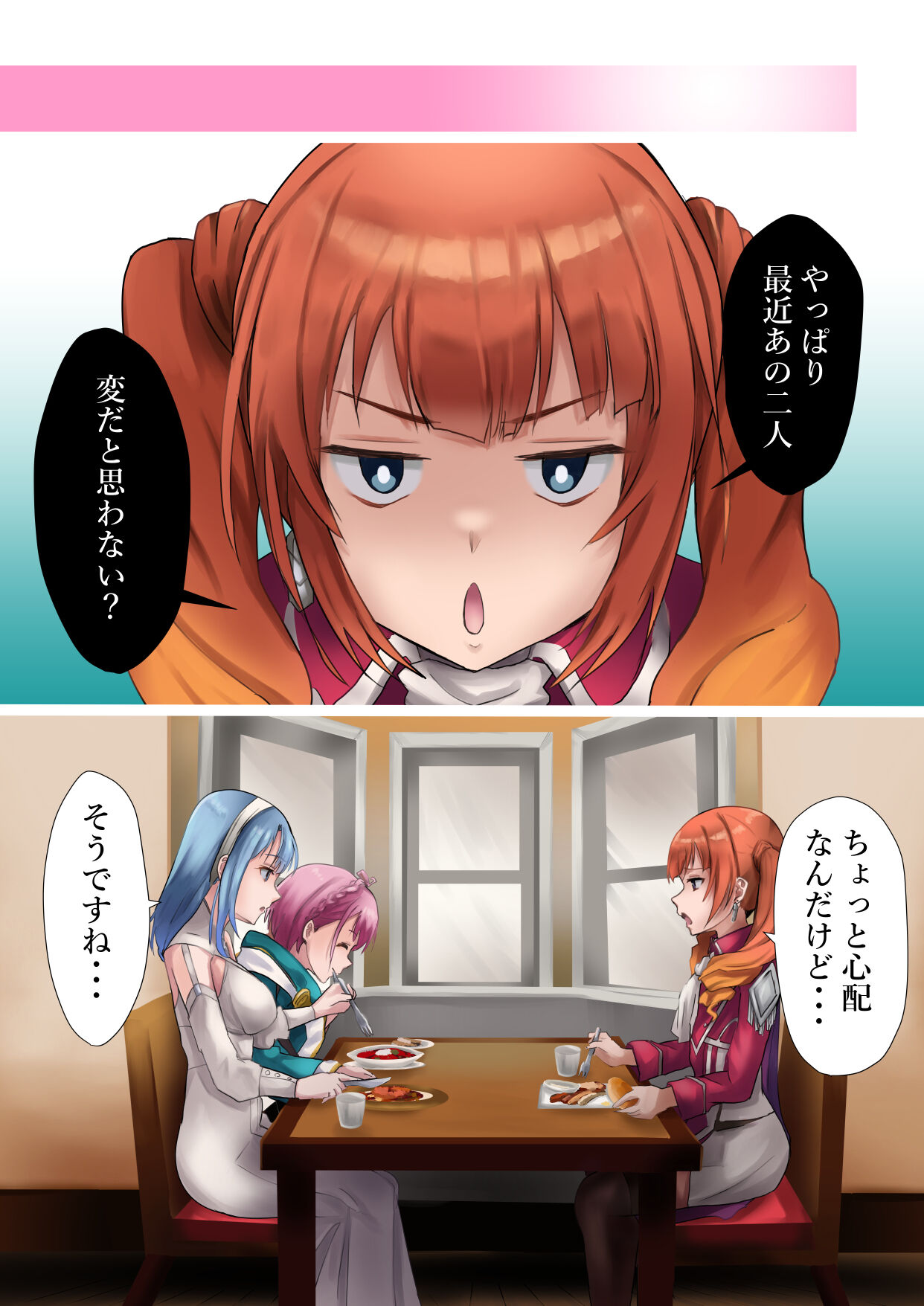 [Kanariko] Kou Nattara mou Muteki! (Tsujou Kougeki ga Zentai Kougeki de 2-kai Kougeki no Okaasan wa Suki desu ka?) image number 2