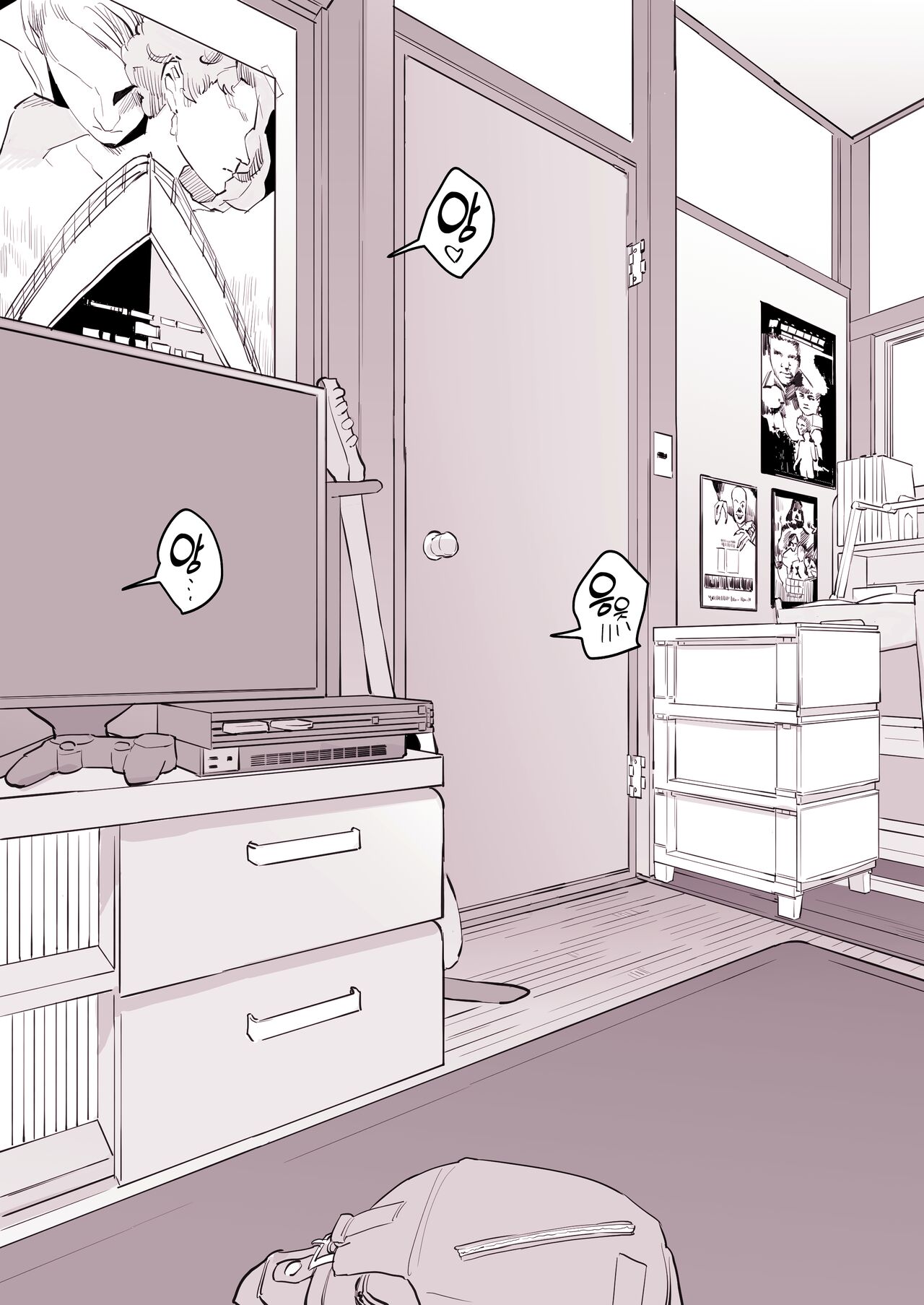 [Poriuretan] Tomodachi no Imouto | 친구의 여동생 [Korean] [Decensored] imagen número 7