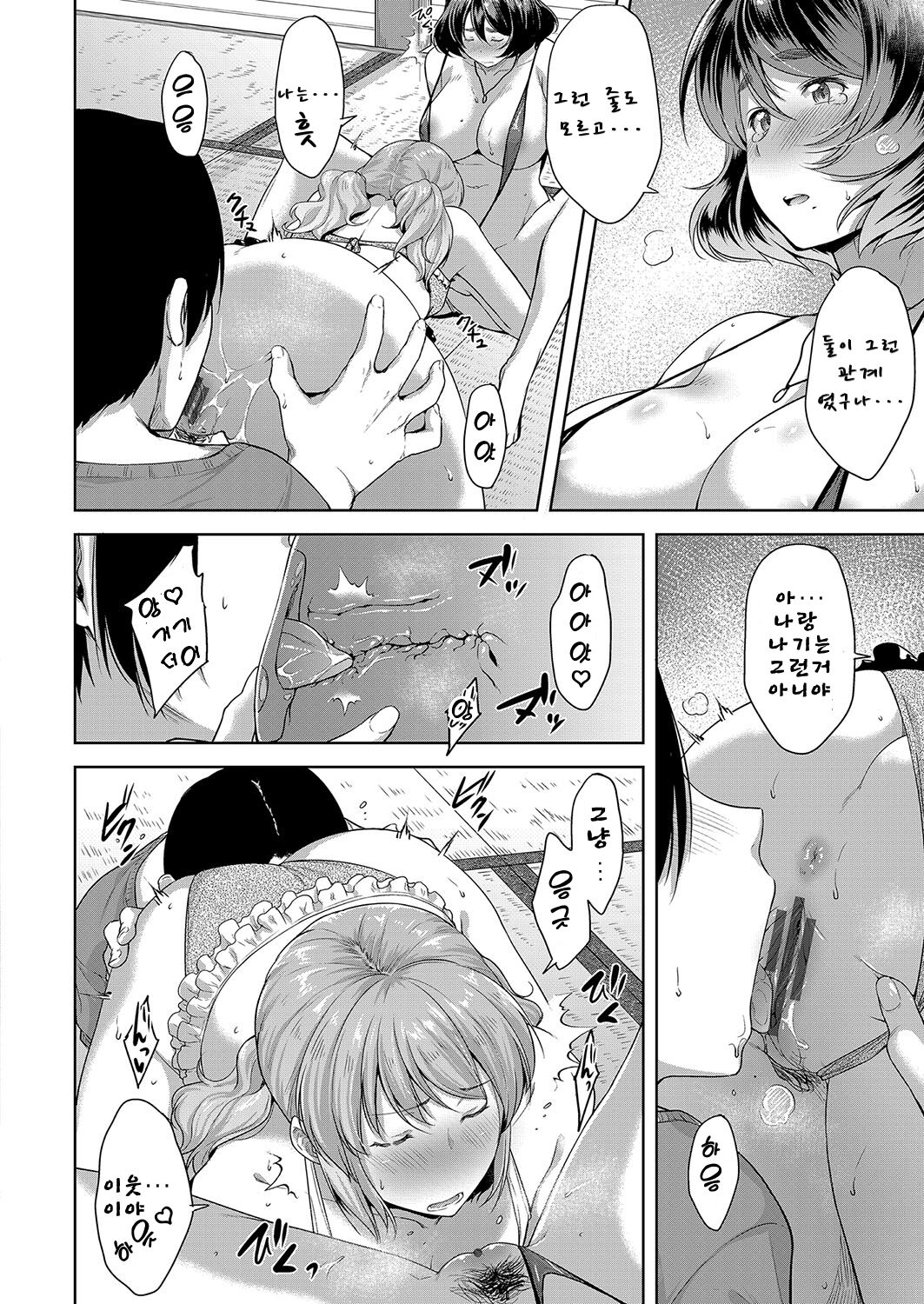 [Barlun] Chichi to Megane to etc. - Boobs, glasses and etc... | 가슴과 안경 기타 등등 챕터 Ch. 1-3 [Korean] [Digital] Bildnummer 37