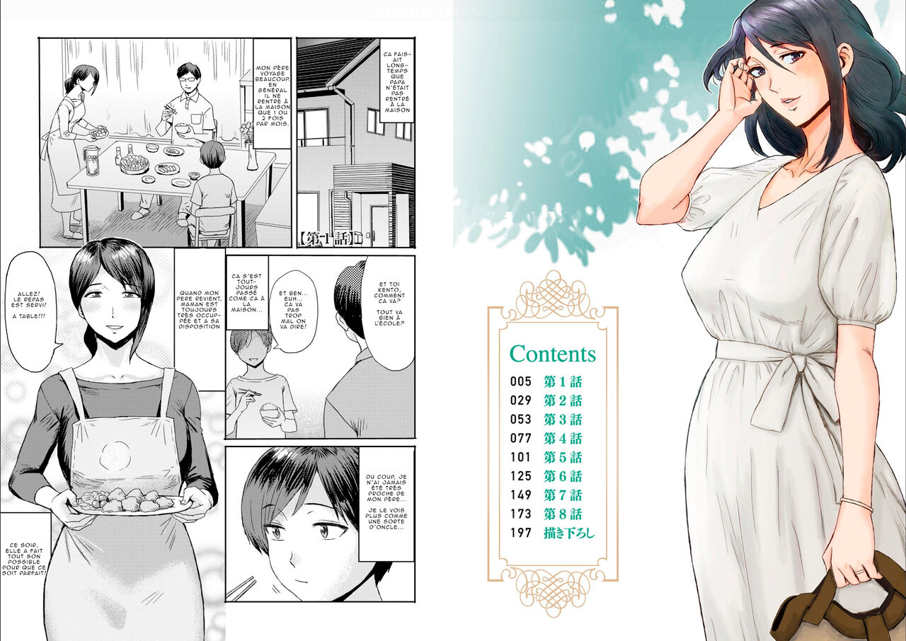 [Kuroiwa Menou] Incest syndrome - Sōkan shōkōgun - Vol 1 [French] image number 1