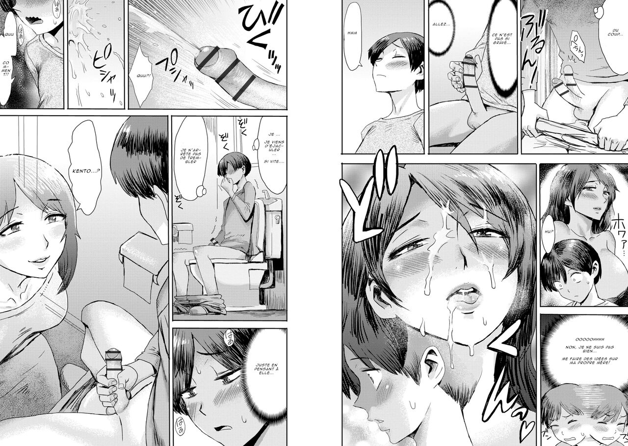 [Kuroiwa Menou] Incest syndrome - Sōkan shōkōgun - Vol 1 [French] image number 8