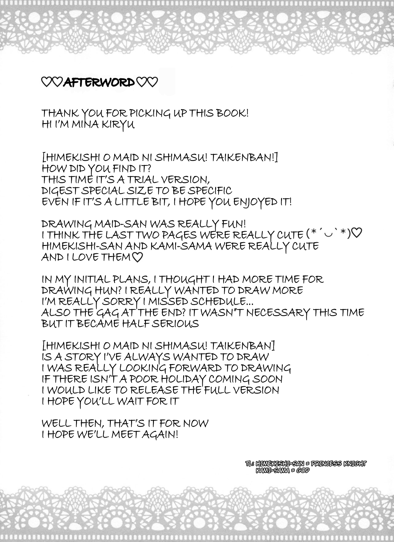 (C96) [sirojio (Kiryuu Mina)] Himekishi o Maid ni Shimasu! Taikenban! [English] [Yuyu Translations] imagen número 12