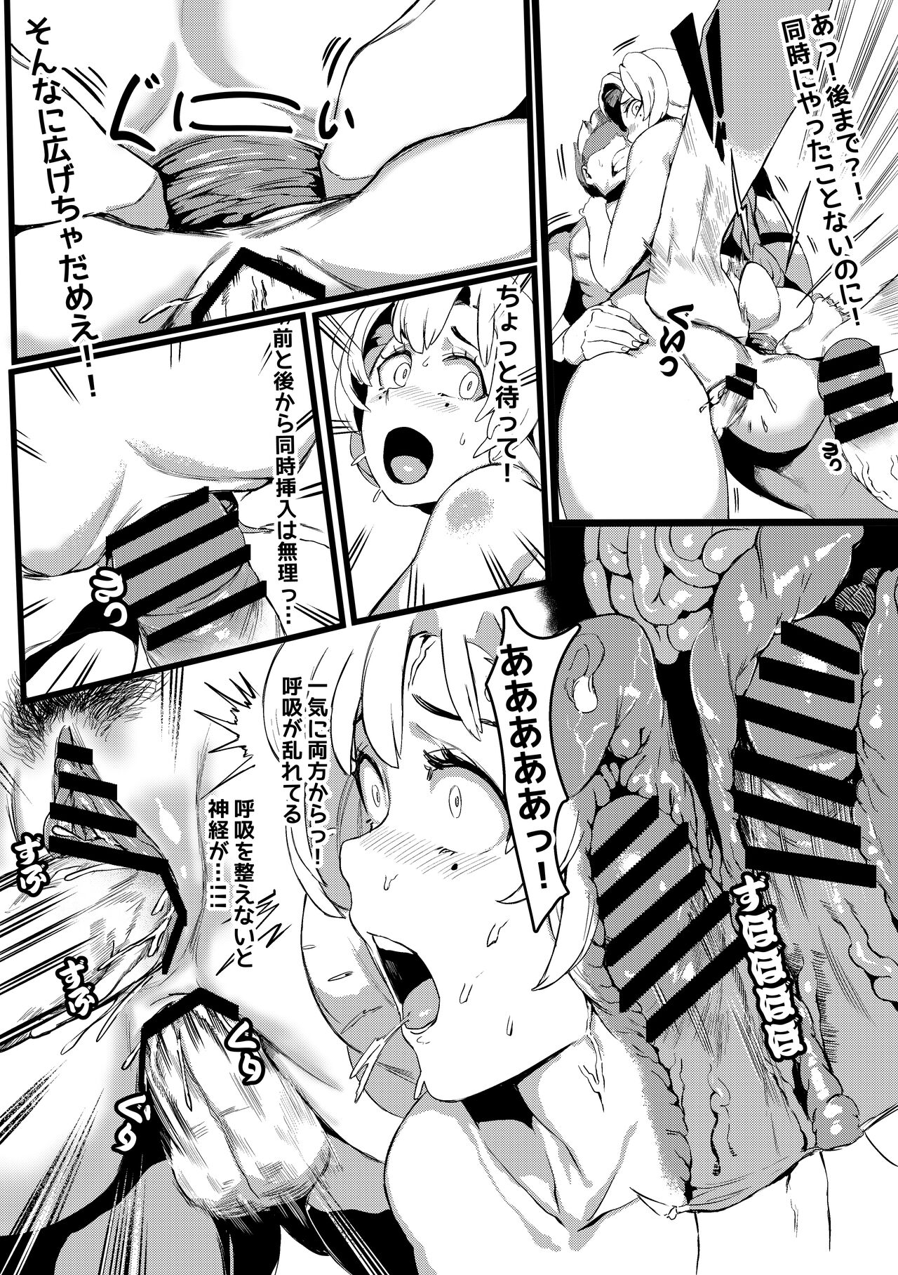 Mitsuri Kanroji [Demon Slayer] - Tobe Bildnummer 15