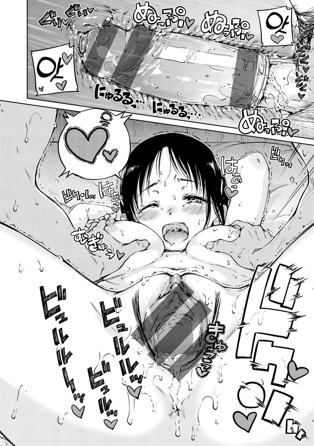 [Hamao] OVER!! [Korean] [Digital] 图片编号 24