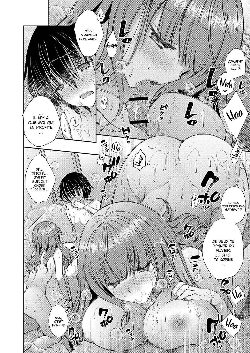 [Oreiro] Suki na Ko no Onee-san | La grande sœur de la fille que j'aime Ch1-5 [French] [O-S] [Digital] image number 56