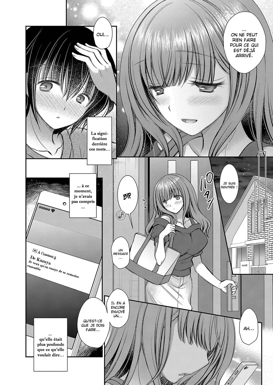 [Oreiro] Suki na Ko no Onee-san | La grande sœur de la fille que j'aime Ch1-5 [French] [O-S] [Digital] image number 118