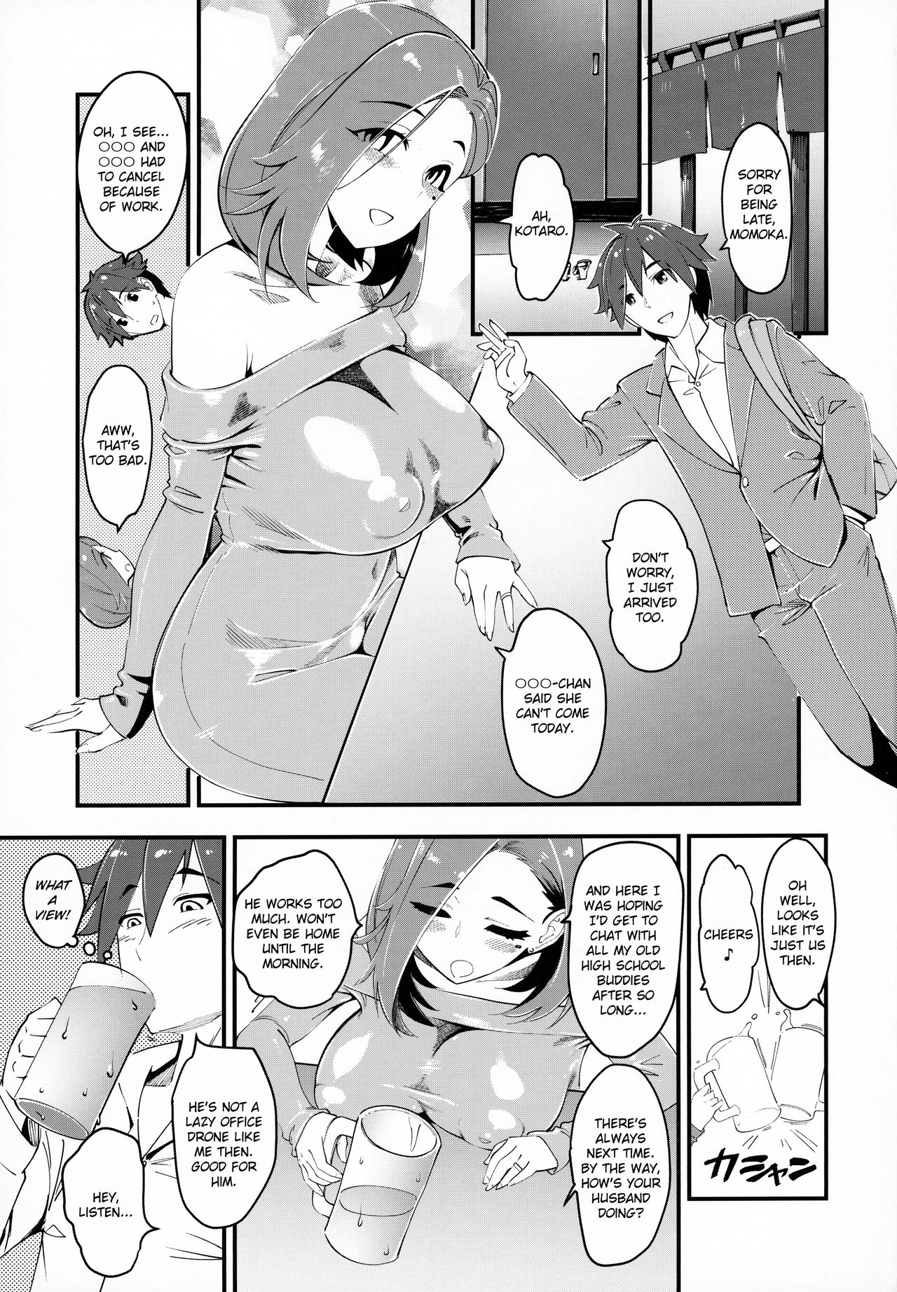 (C95) [Hi-Per Pinch (clover)] Hitozuma Moto Doukyuusei ni Namachuu | Married Woman Creampied by a Former Classmate [English] [friggo] image number 2