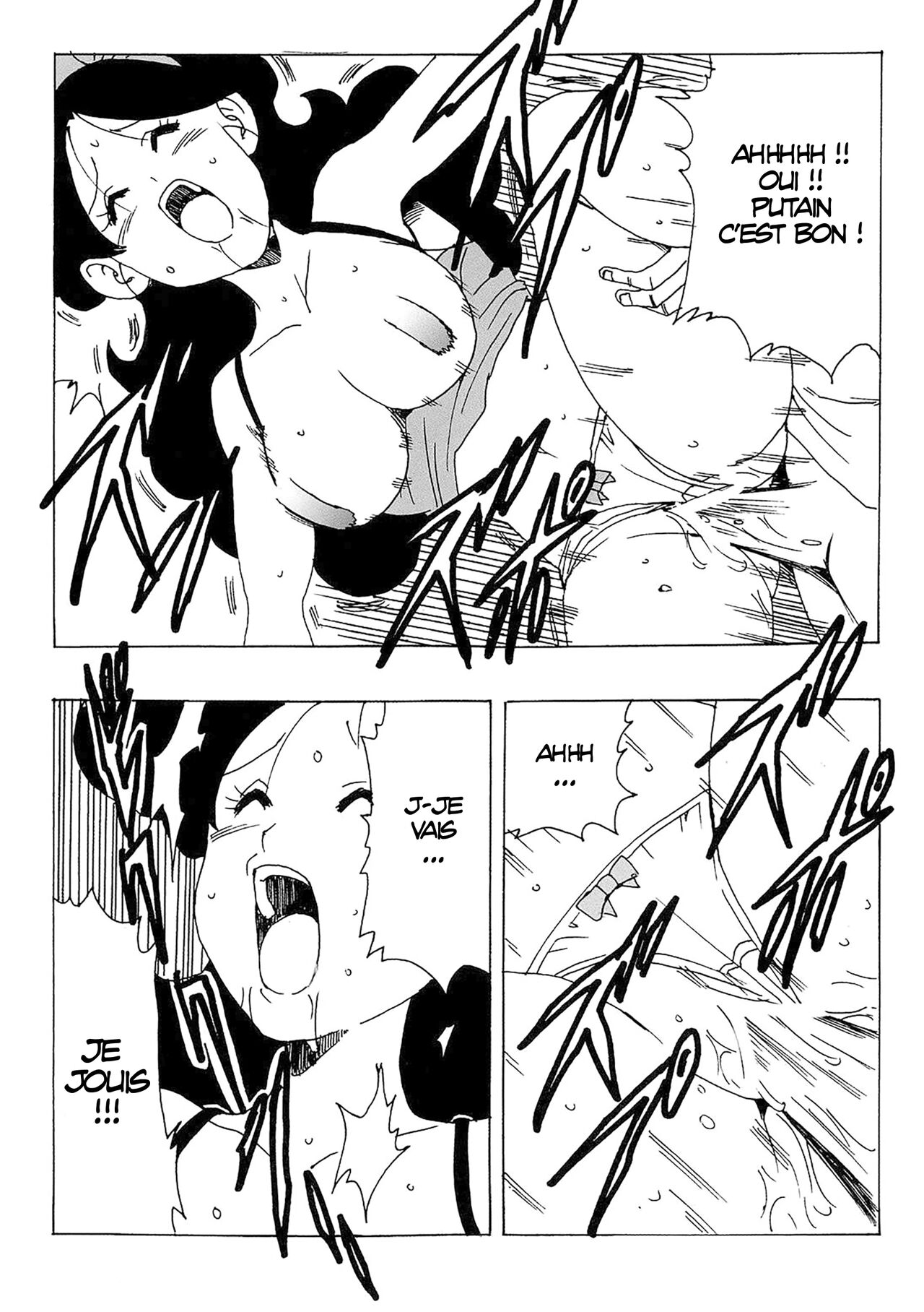 [Monkees (YoungJiJii)] Lunch Kuro LOVE (Dragon Ball) [French] 이미지 번호 21