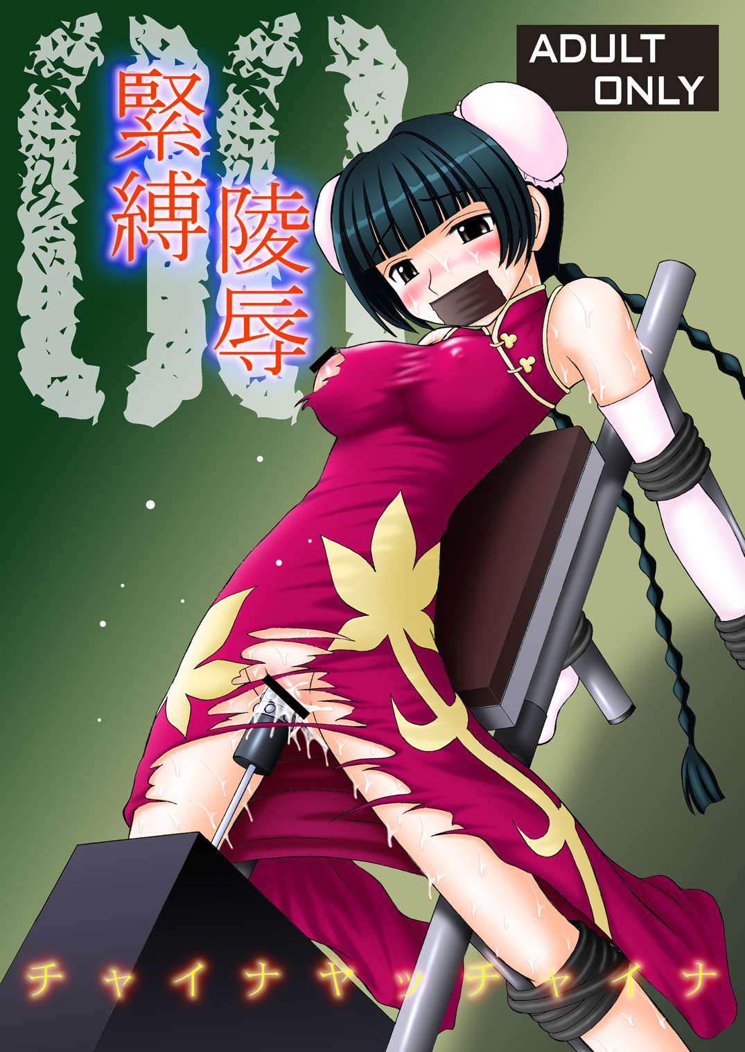 (C73) [浅野屋 (キッツ)] チャイナヤッチャイナ (機動戦士ガンダム00)[Chinese] [chatgpt漢化個人潤色] 이미지 번호 1