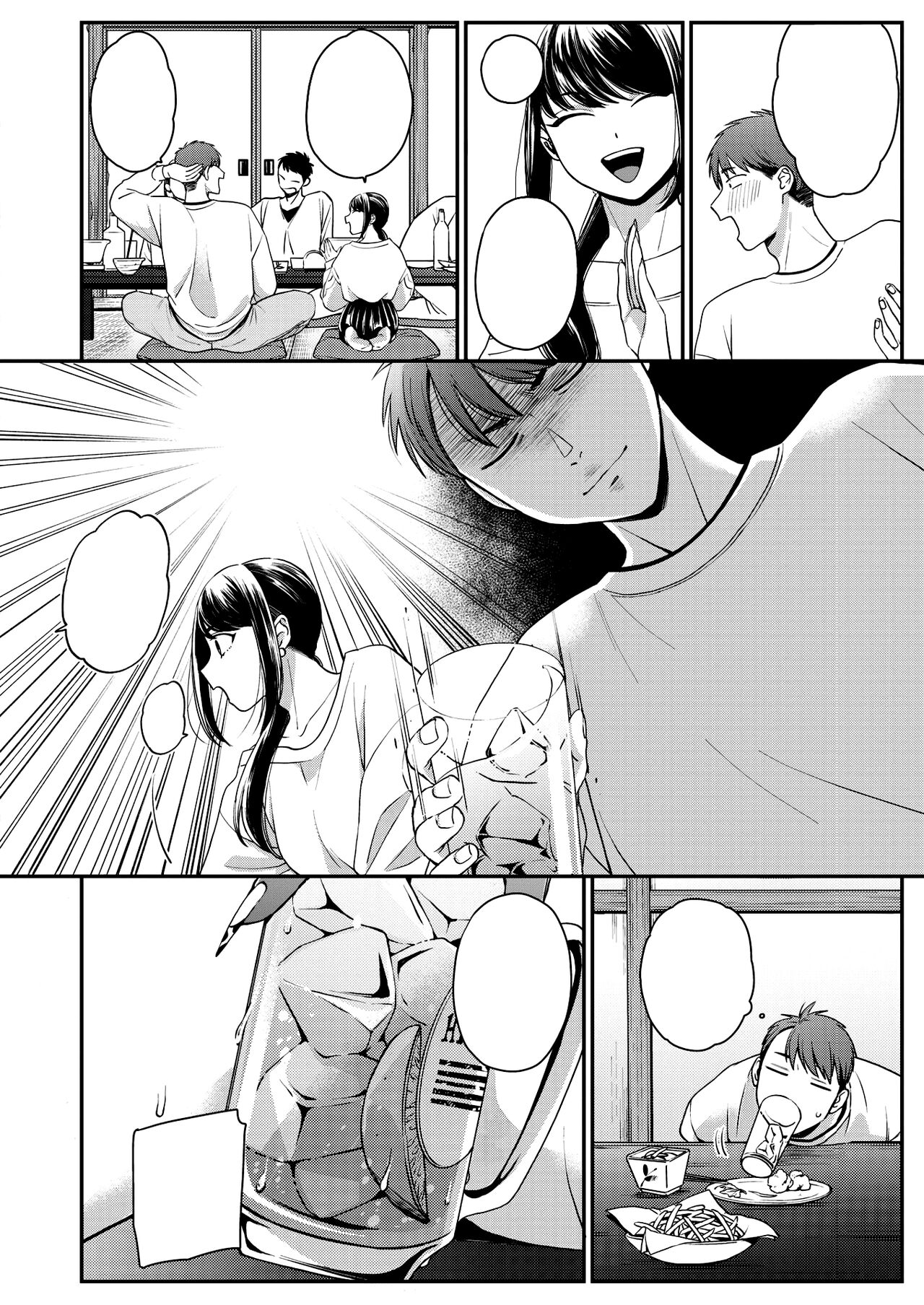 [BUTA] Kimi ni Yowasarete [Textless] [Digital] 이미지 번호 2