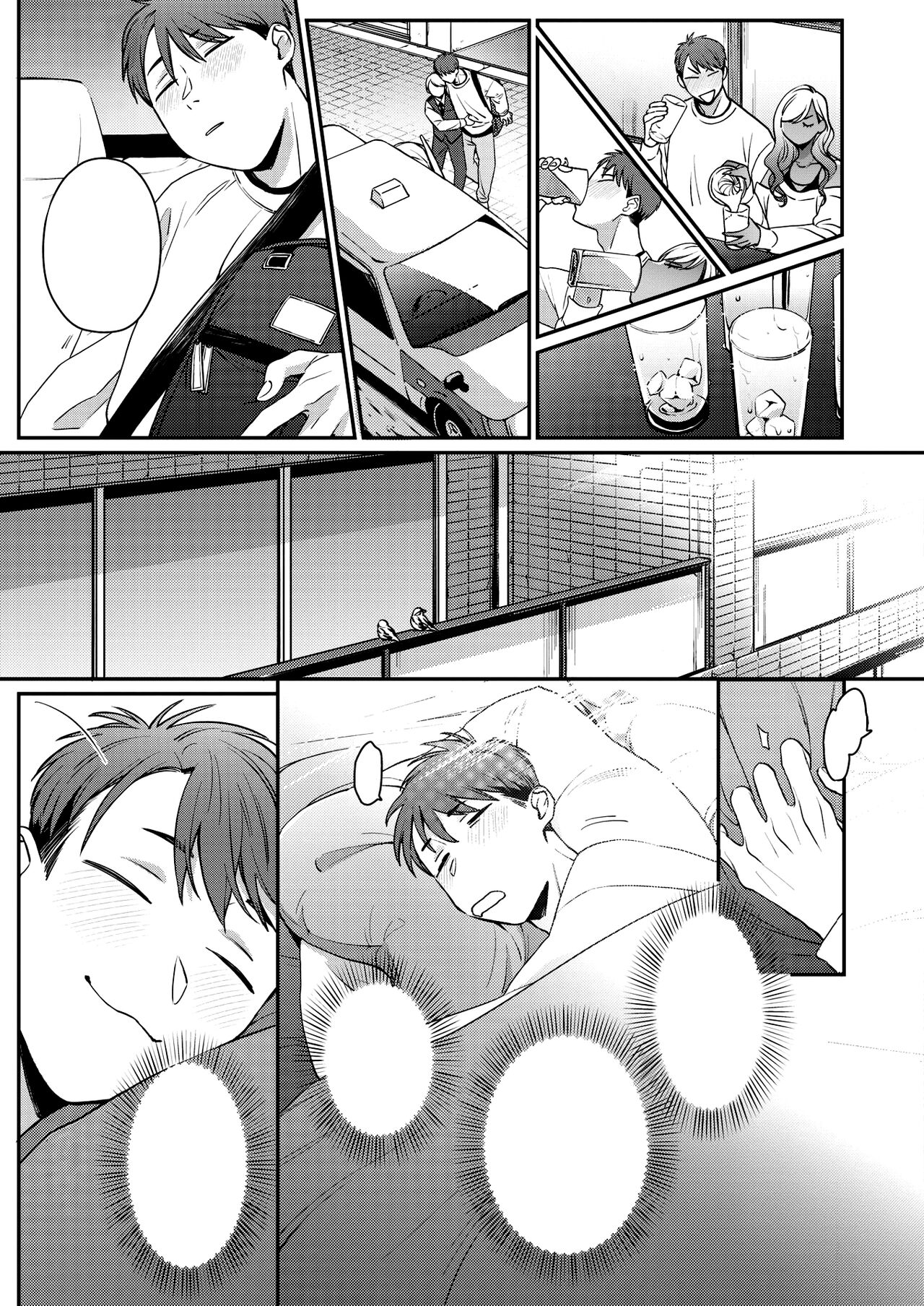 [BUTA] Kimi ni Yowasarete [Textless] [Digital] 이미지 번호 5