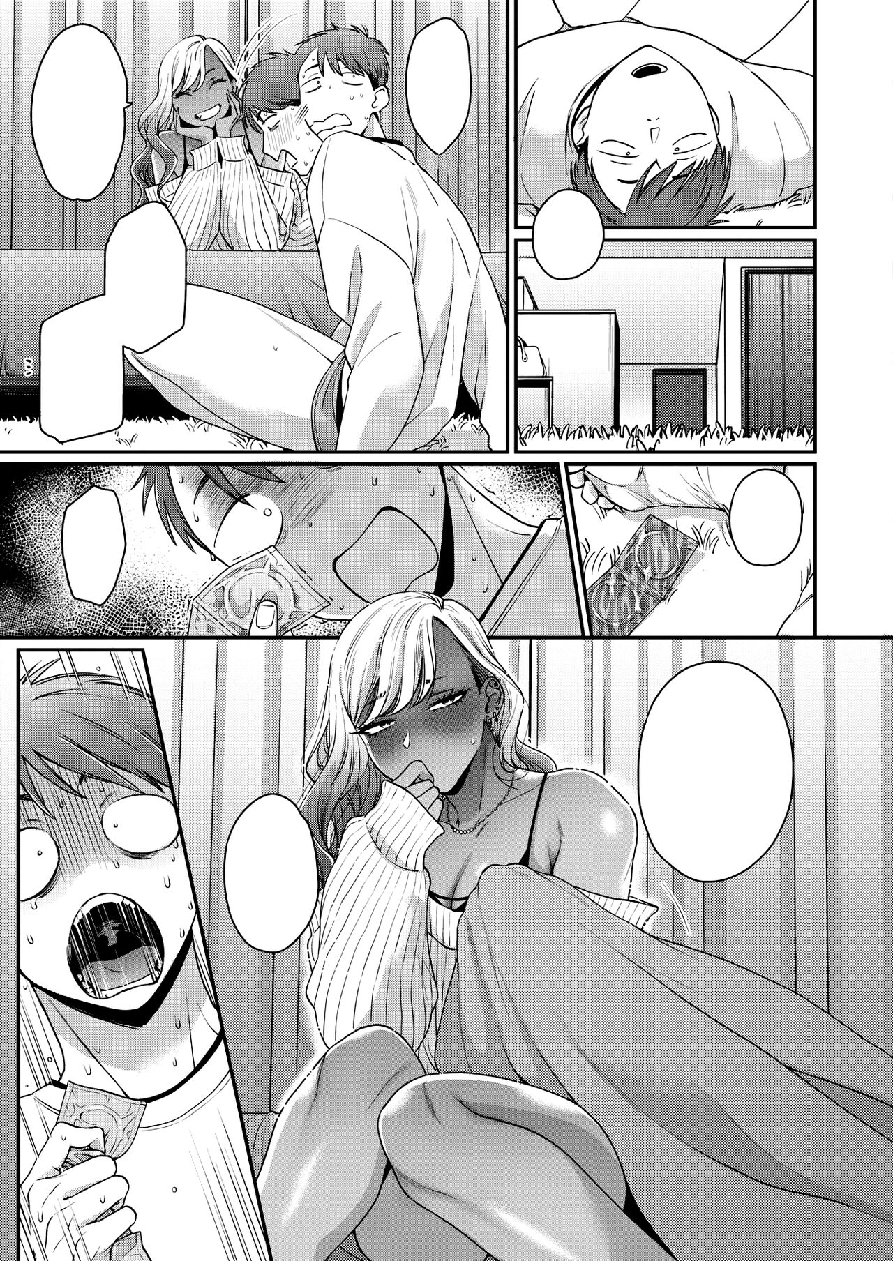 [BUTA] Kimi ni Yowasarete [Textless] [Digital] 이미지 번호 7