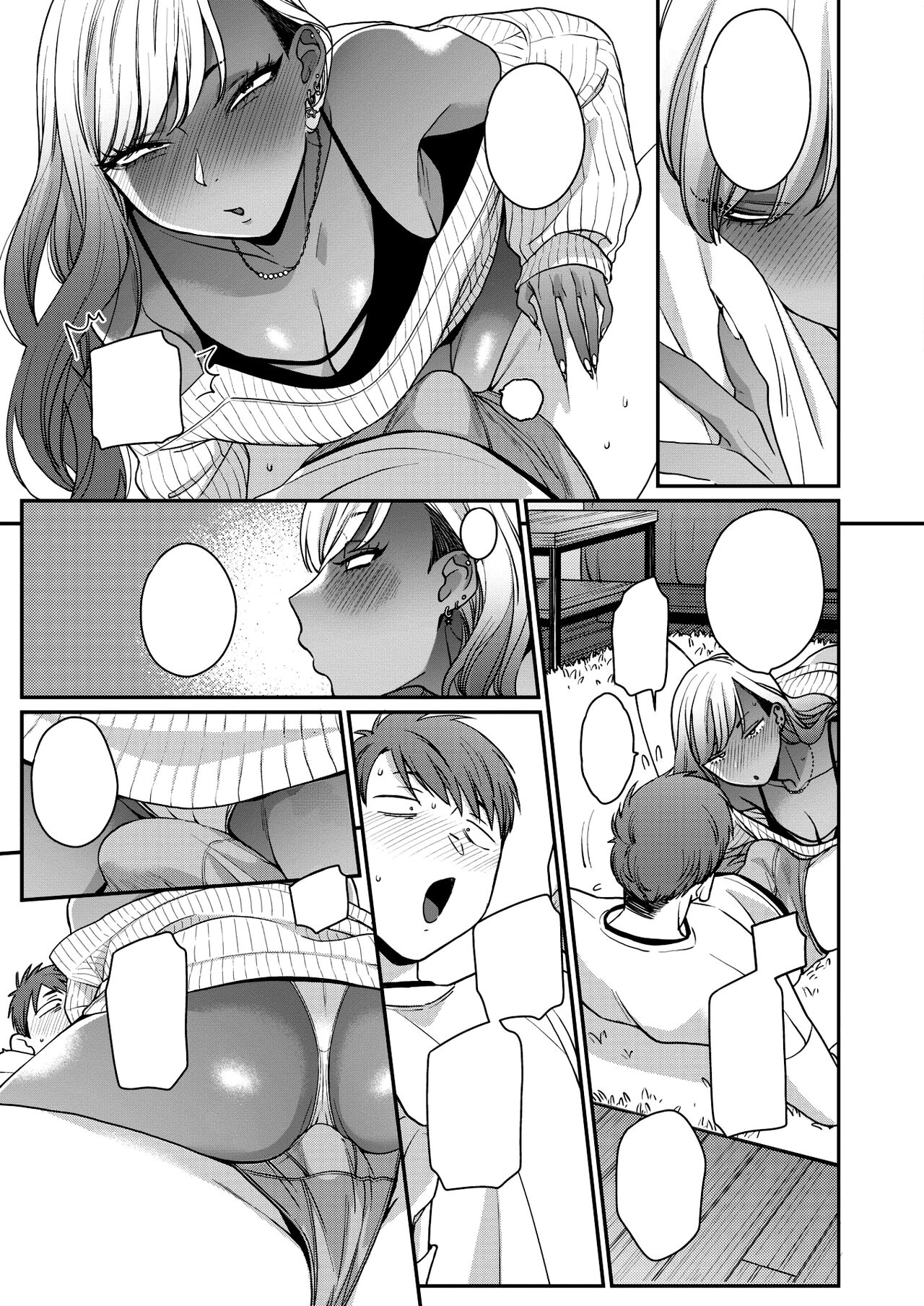 [BUTA] Kimi ni Yowasarete [Textless] [Digital] 이미지 번호 13