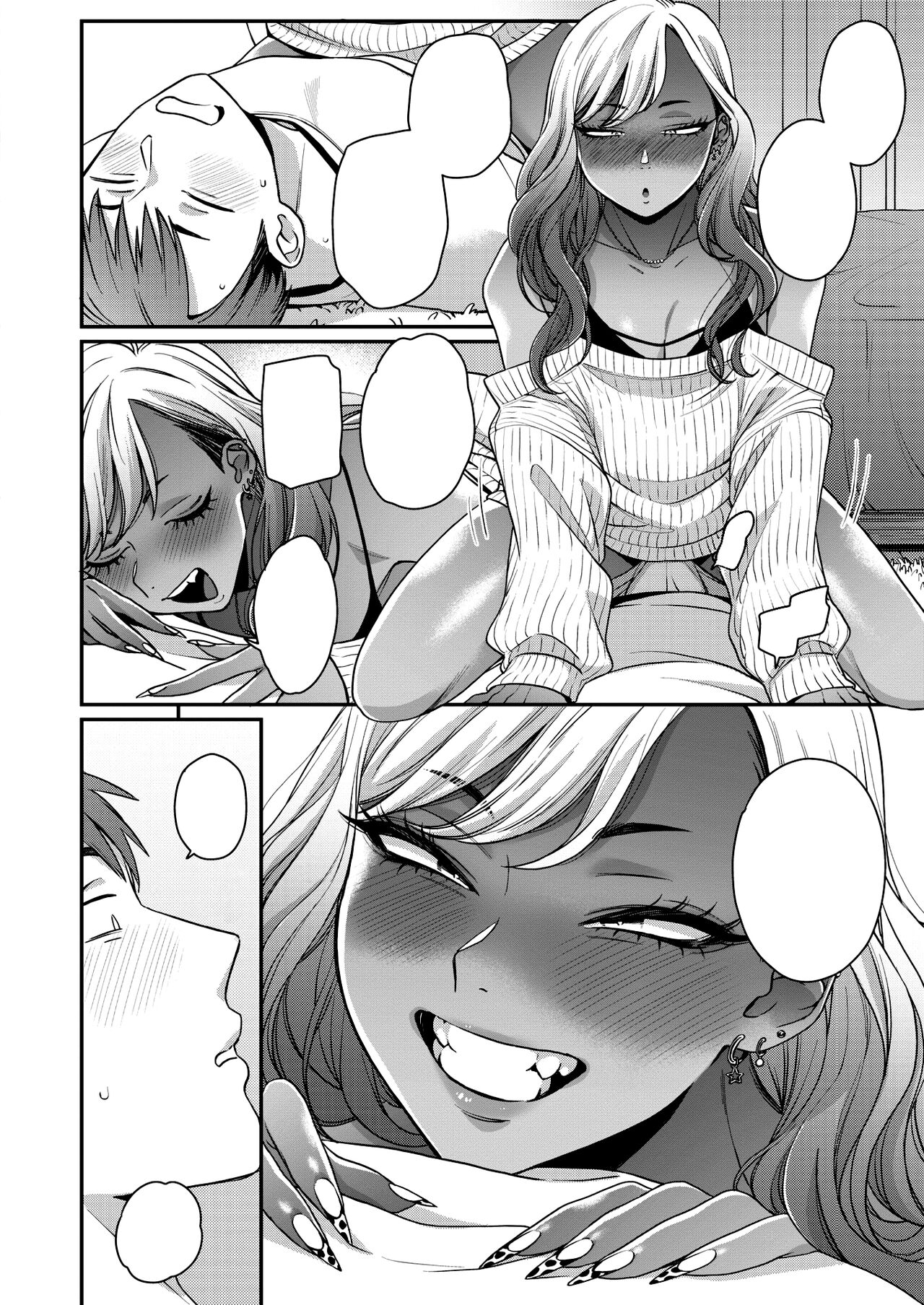 [BUTA] Kimi ni Yowasarete [Textless] [Digital] 이미지 번호 14