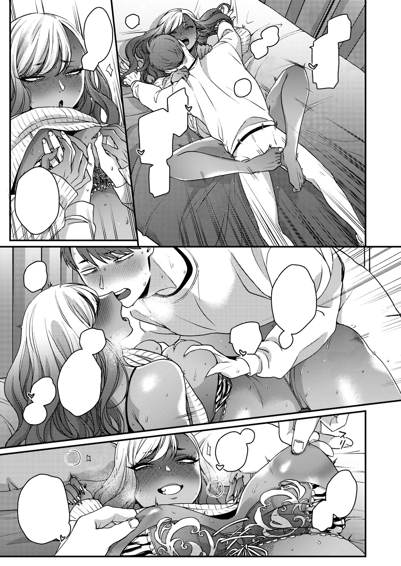 [BUTA] Kimi ni Yowasarete [Textless] [Digital] 이미지 번호 17