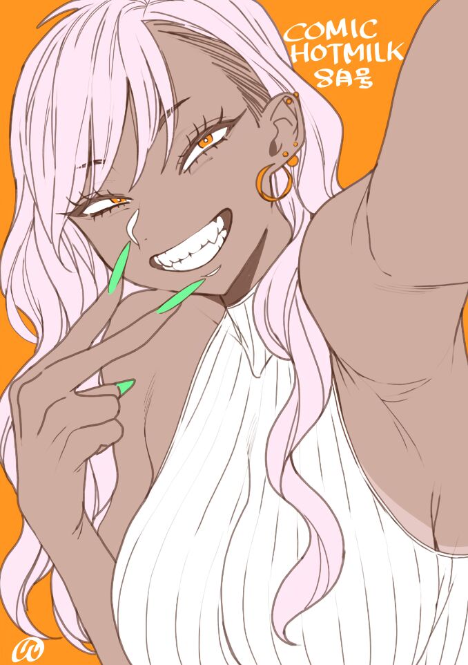 [BUTA] Kimi ni Yowasarete [Textless] [Digital] 이미지 번호 28