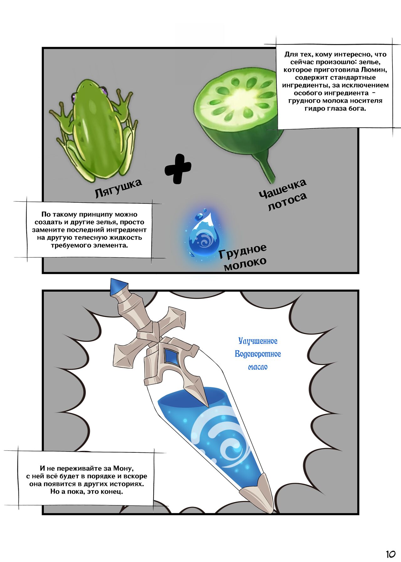 An unknown and lewd fate 이미지 번호 12