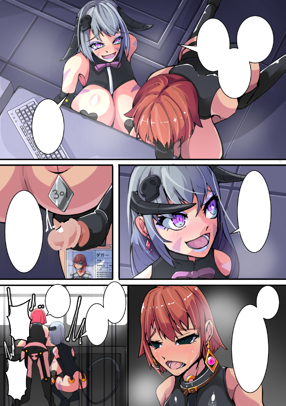 [hentaiworks (Aruma)] Warui Futanari Kanbu ni Makete Kaizosochi ni Tsunaga re Chau Hero san no Hanashi. Goutetsu no Daga 3 이미지 번호 55