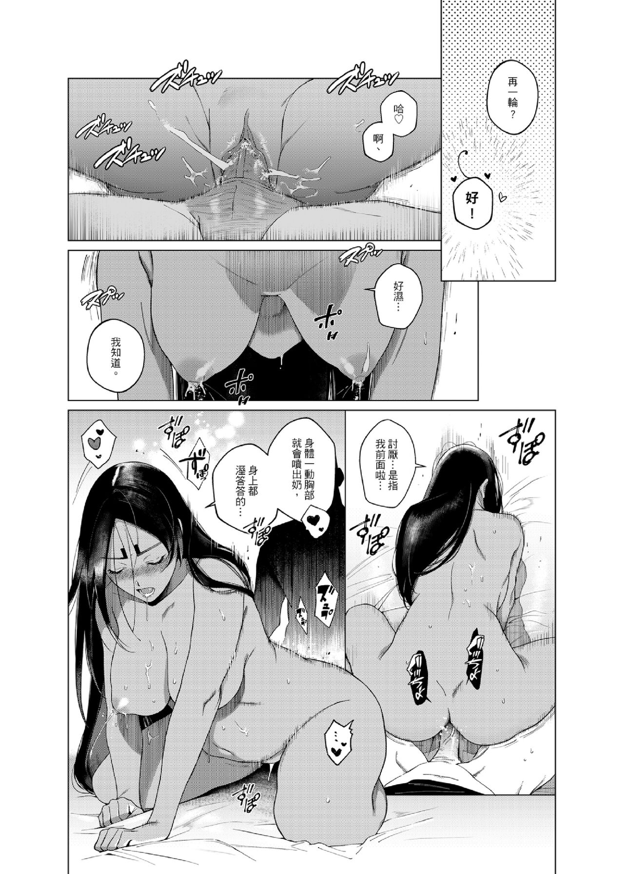 (同人誌)[ APU_U ] 甘くておいしい贅沢なお嬢さま (DL版) ( Golden Kamuy ) 이미지 번호 15