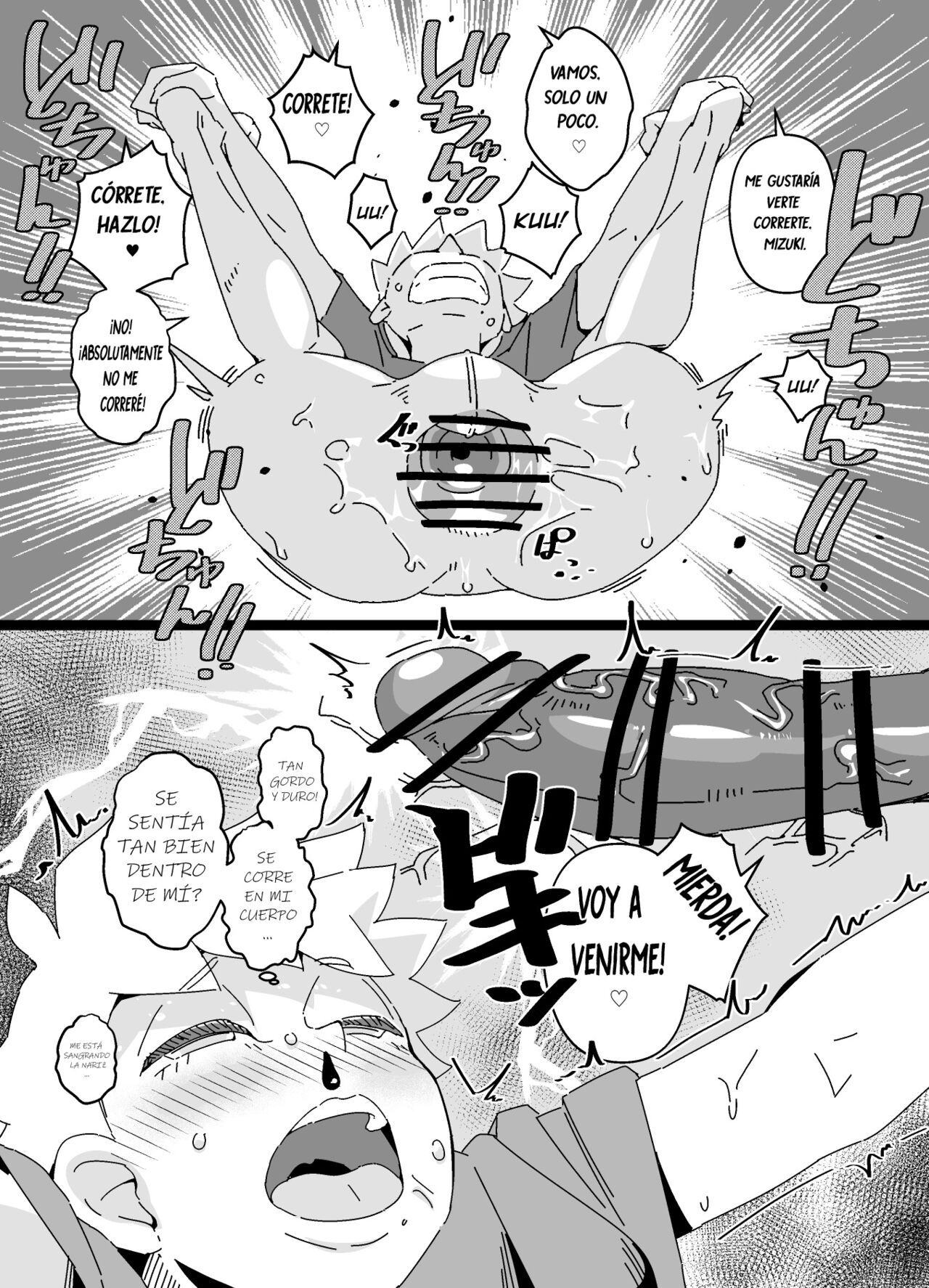 [Kirsi Engine (Kirsi)] Akuyuu Mesu-ka Keikaku [Spanish] [Bananare22] [Digital] 이미지 번호 13