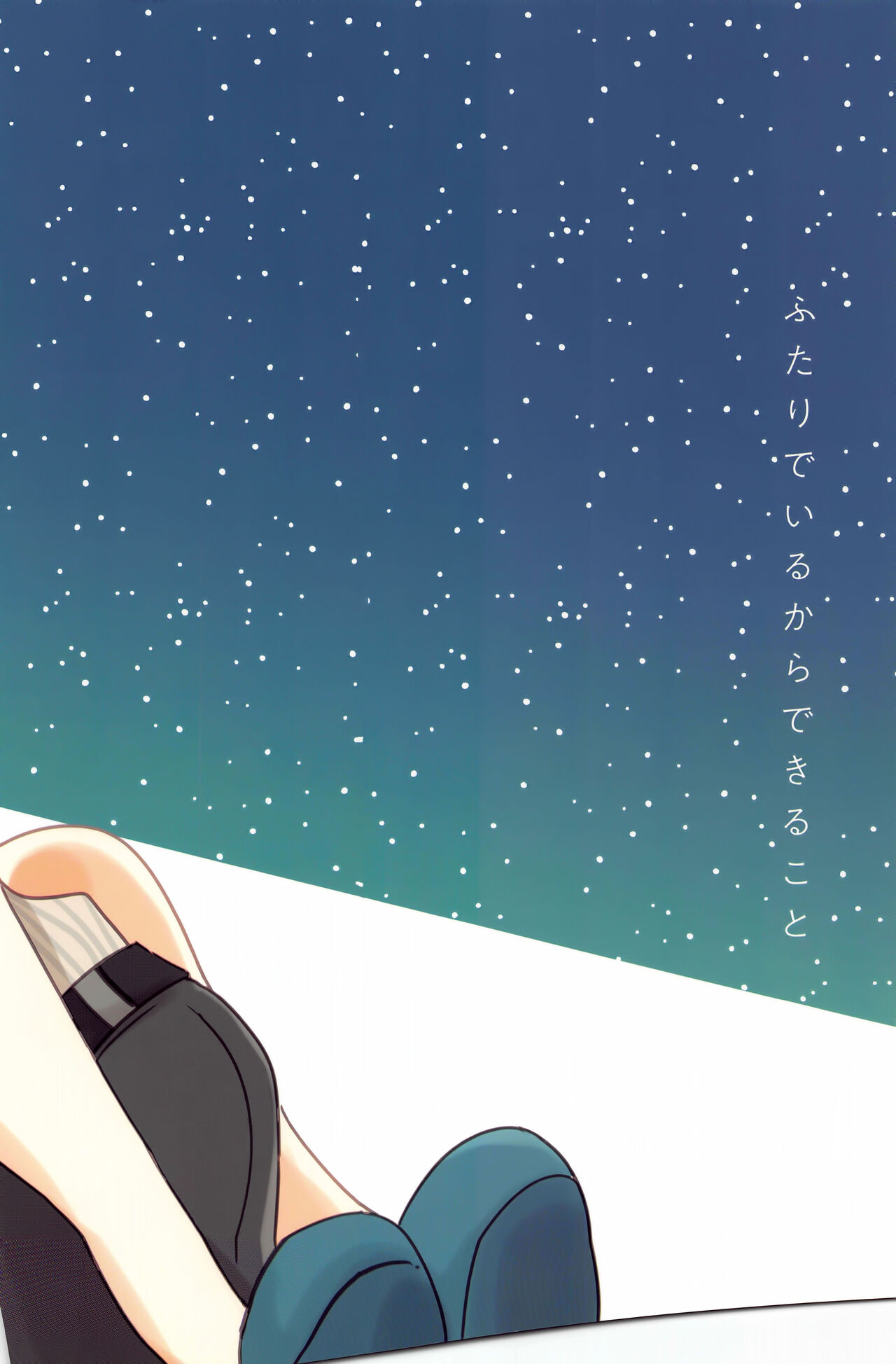 (BanG Dreamer's Party! 8th STAGE) [Zawameki Jambo (Zawameki)] Futari de Iru kara Dekiru Koto (BanG Dream!) [Spanish] [Nekomi Fans] изображение № 36