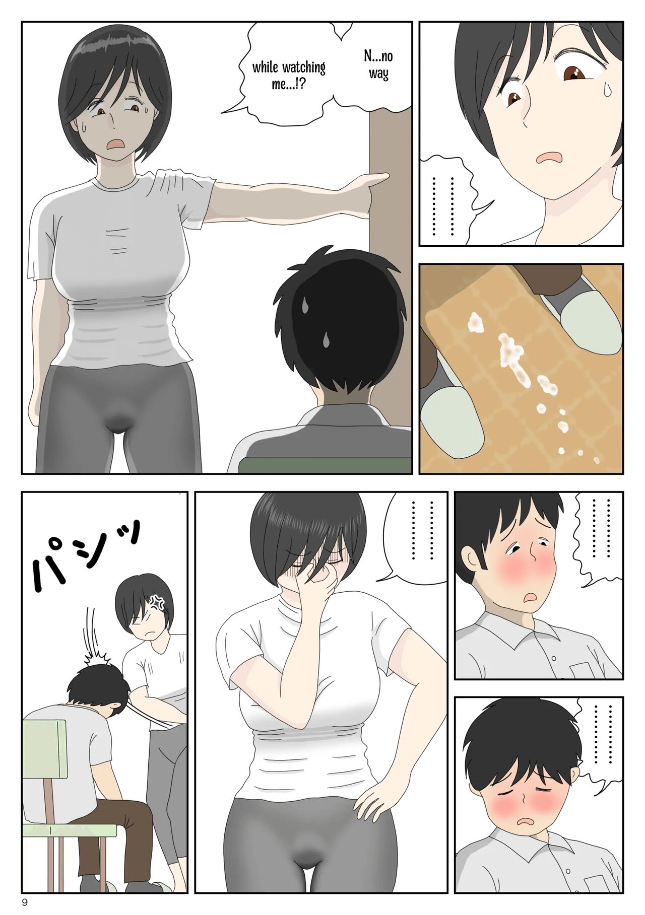 [Mizuarai no kai] Onaneta Kaa-san 1 [English] [Kyuulab] изображение № 9